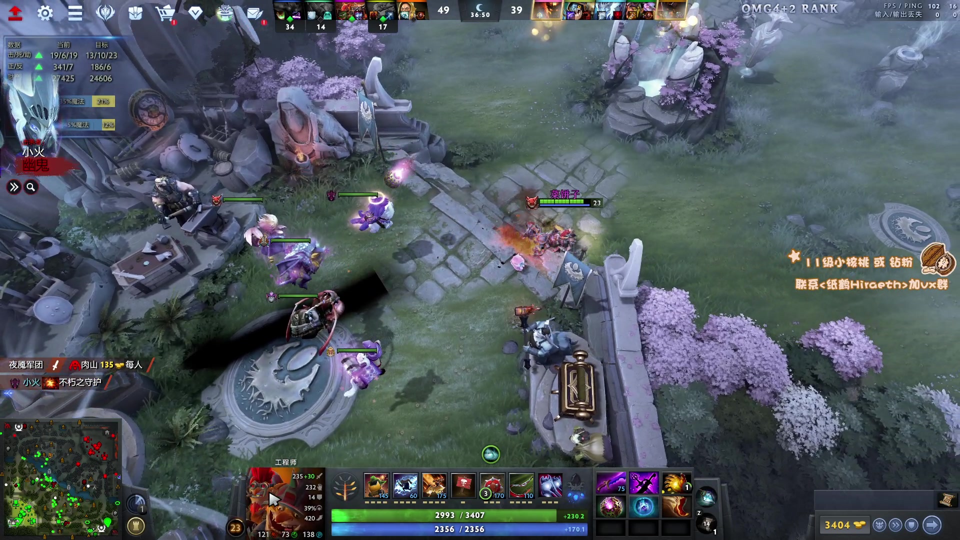 【2023-11-24 16点场】sakira丶hao：4+2and10v10