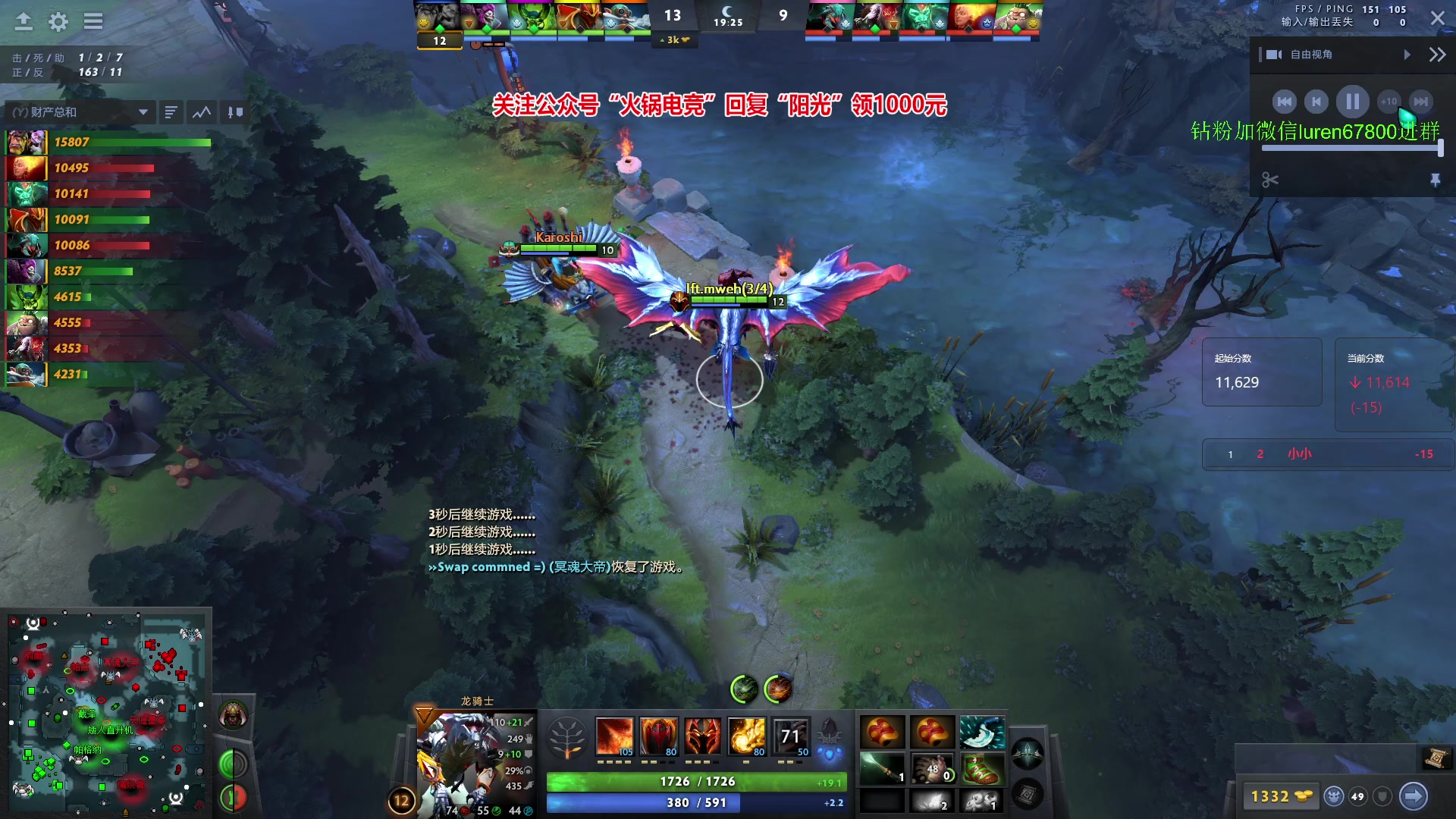 【2023-11-23 19点场】阳光男孩Aq：夺回失去的分！！！7718843