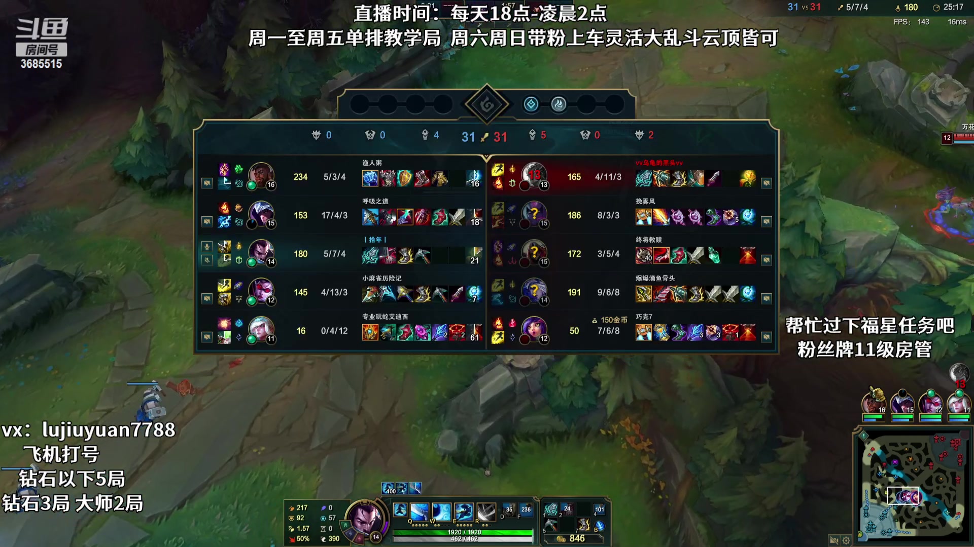 【2023-11-22 12点场】陆久渊永恩：永恩绝活在线教学打号