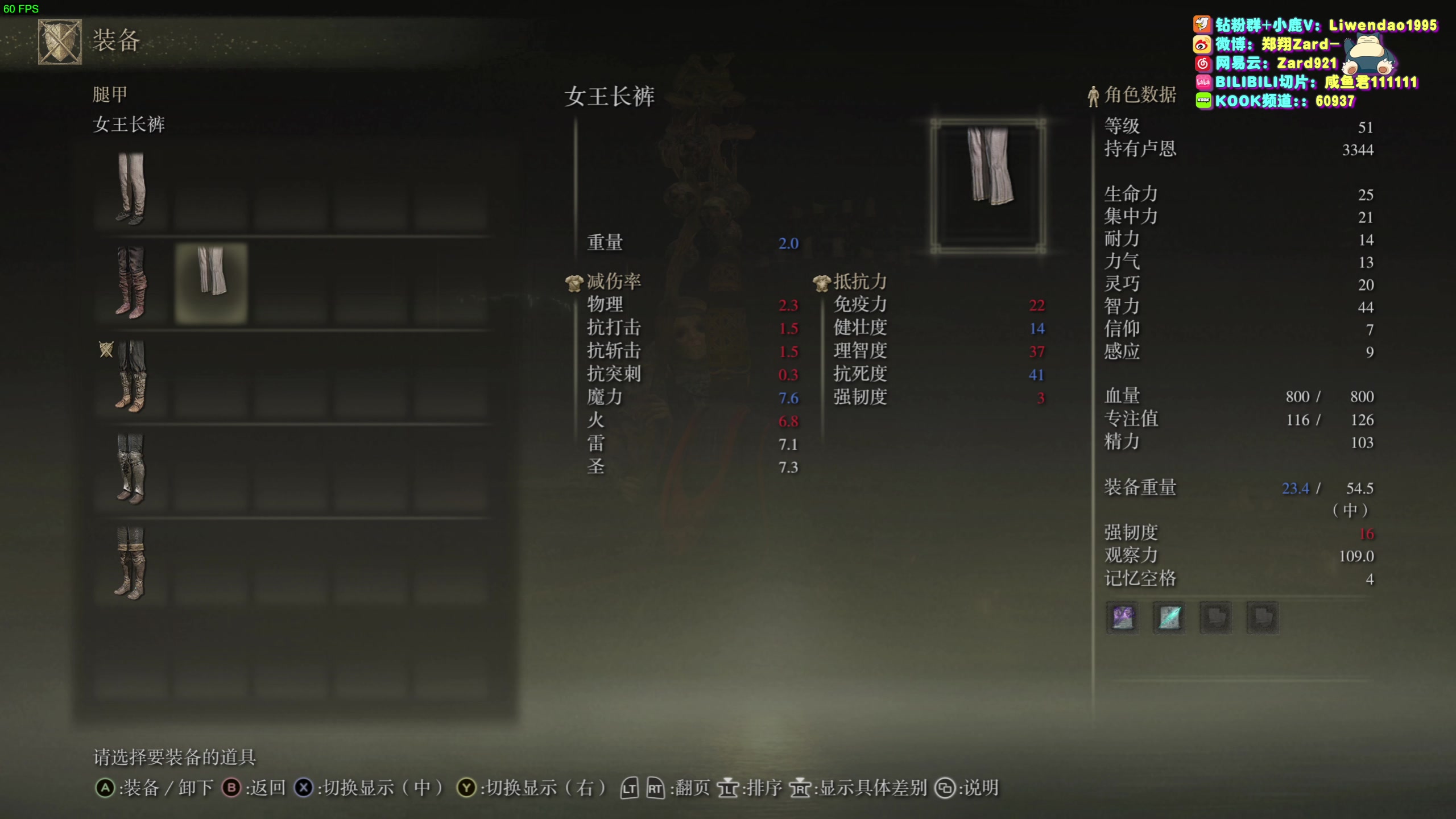 【2023-11-24 15点场】zard1991：Zard1991 chill dude