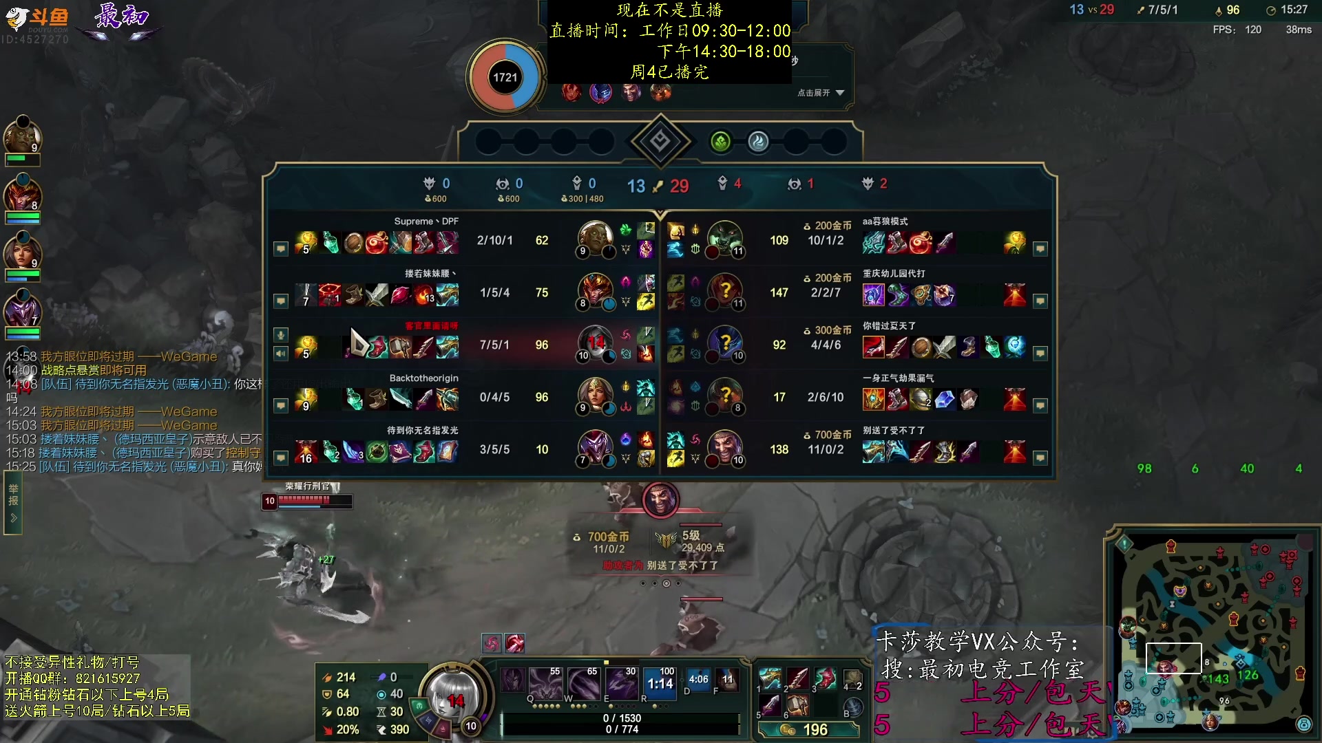 【2023-11-24 08点场】最初卡莎：第一卡莎全方位教学