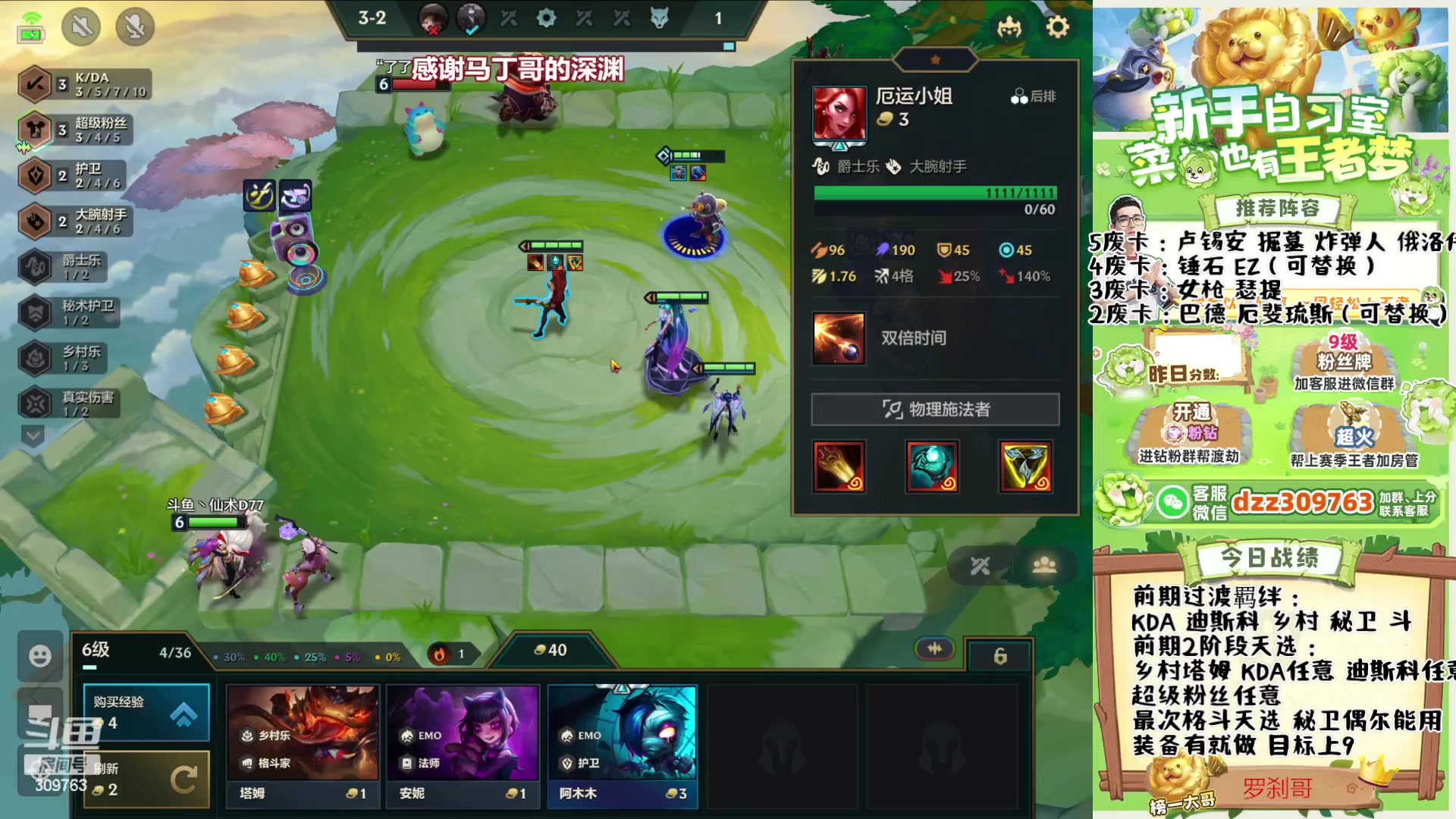 【2023-11-23 22点场】恰饭丶DZZ：S10首日最正确玩法教学