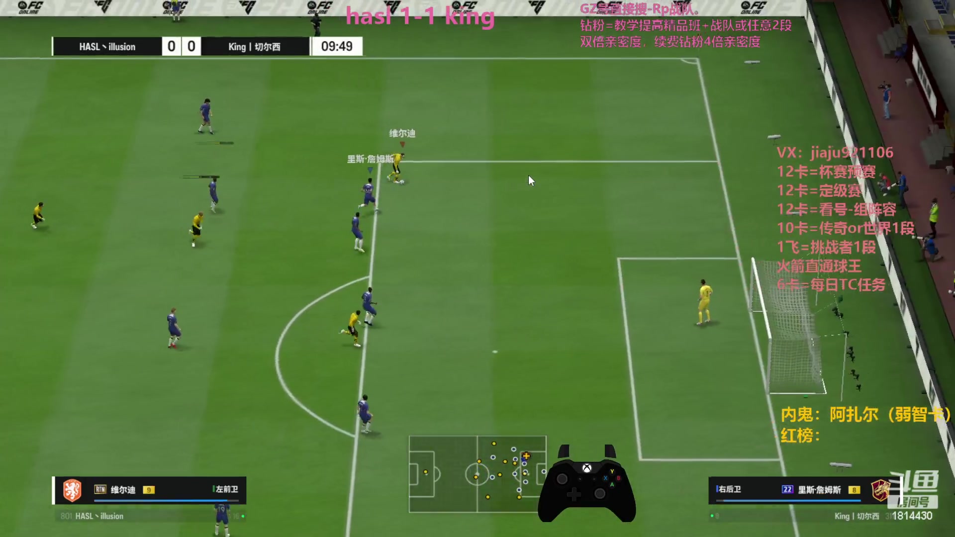 【2023-11-23 20点场】JiaJu就是我啊：菁英赛 DCT vs 绝对的巨星