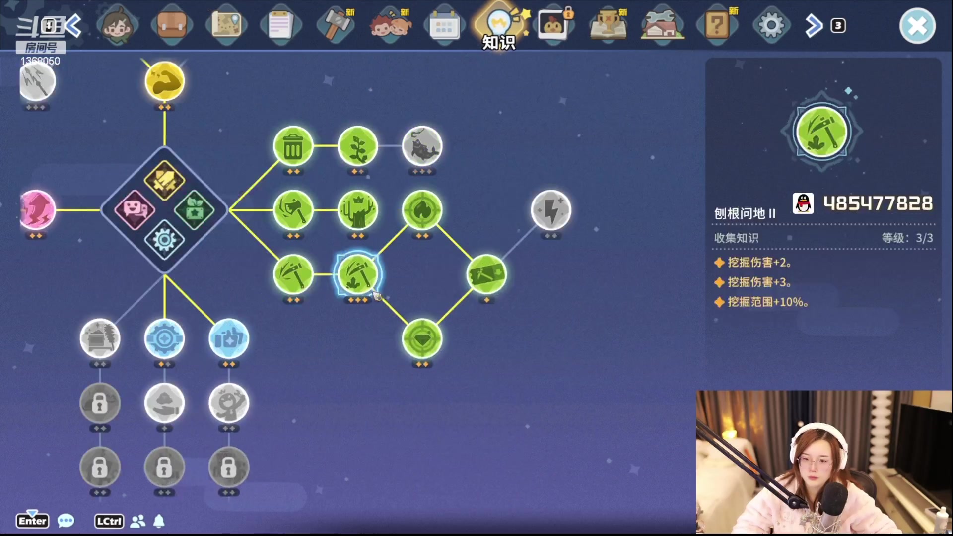 【2023-11-24 01点场】地表最强狸仔仔哟：【钻石双倍】~健完身回家洗澡开播