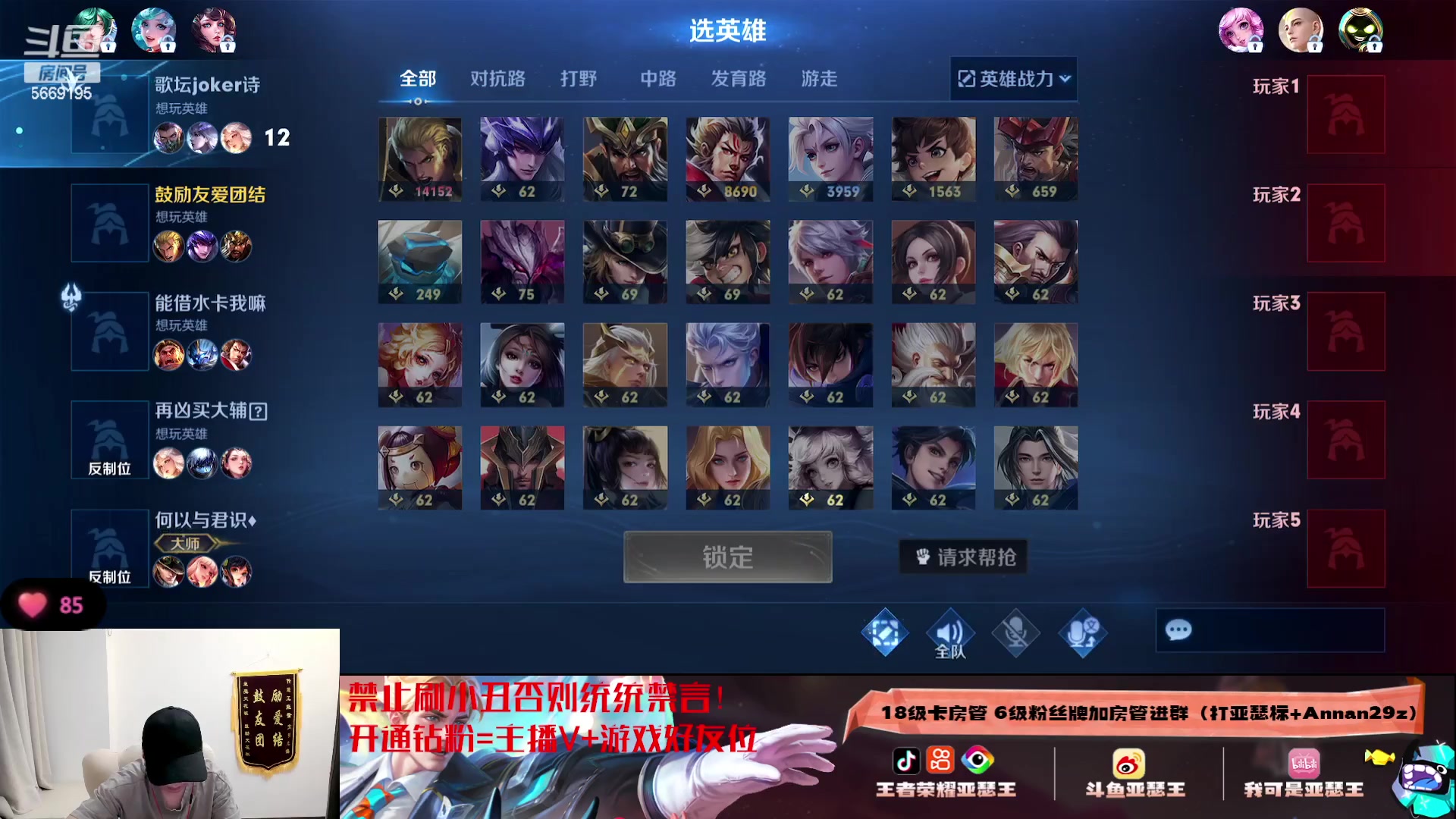 【2023-11-24 00点场】亚瑟王丶Z：挑战不鼓励第15天！巅峰赛2289！加油