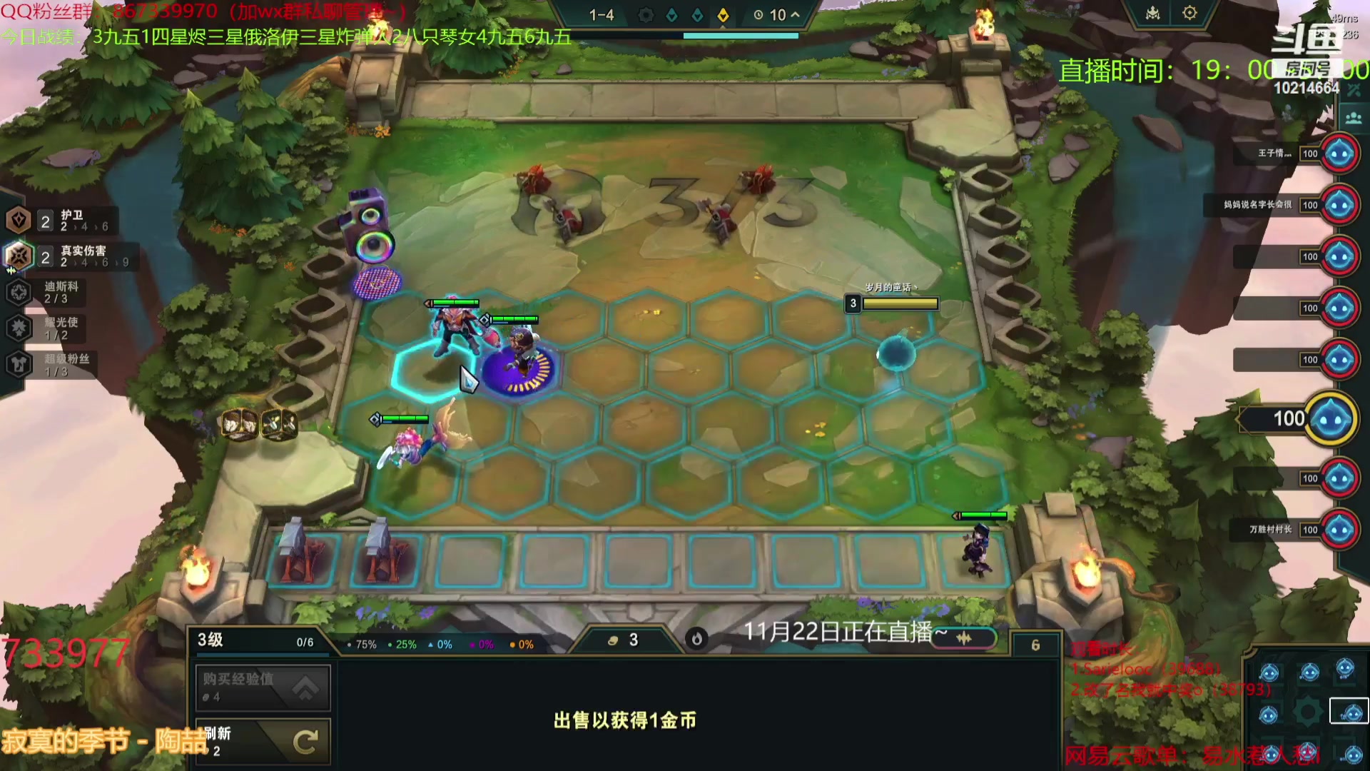 【2023-11-24 07点场】四川棋王超哥：心之钢三星五费！！！