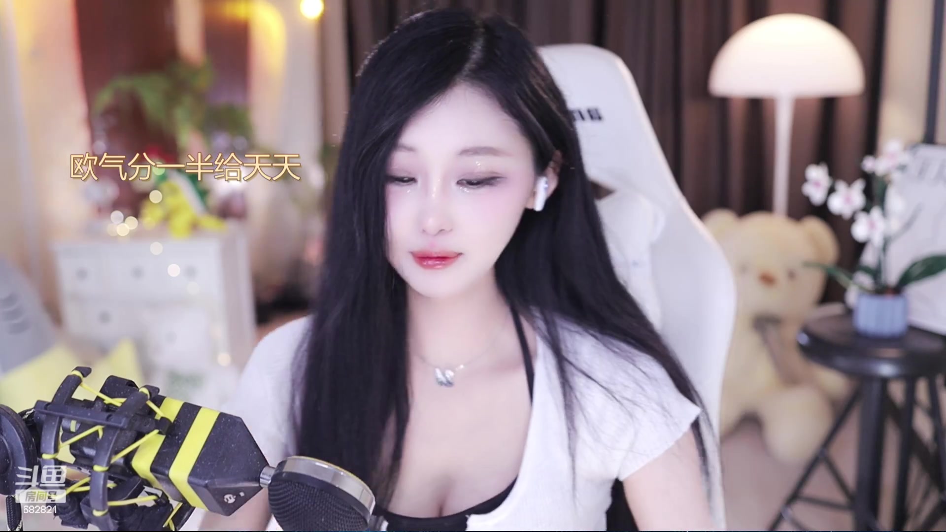 【2023-11-24 01点场】苏小懒困了：⭐会跳舞的射手小姐姐