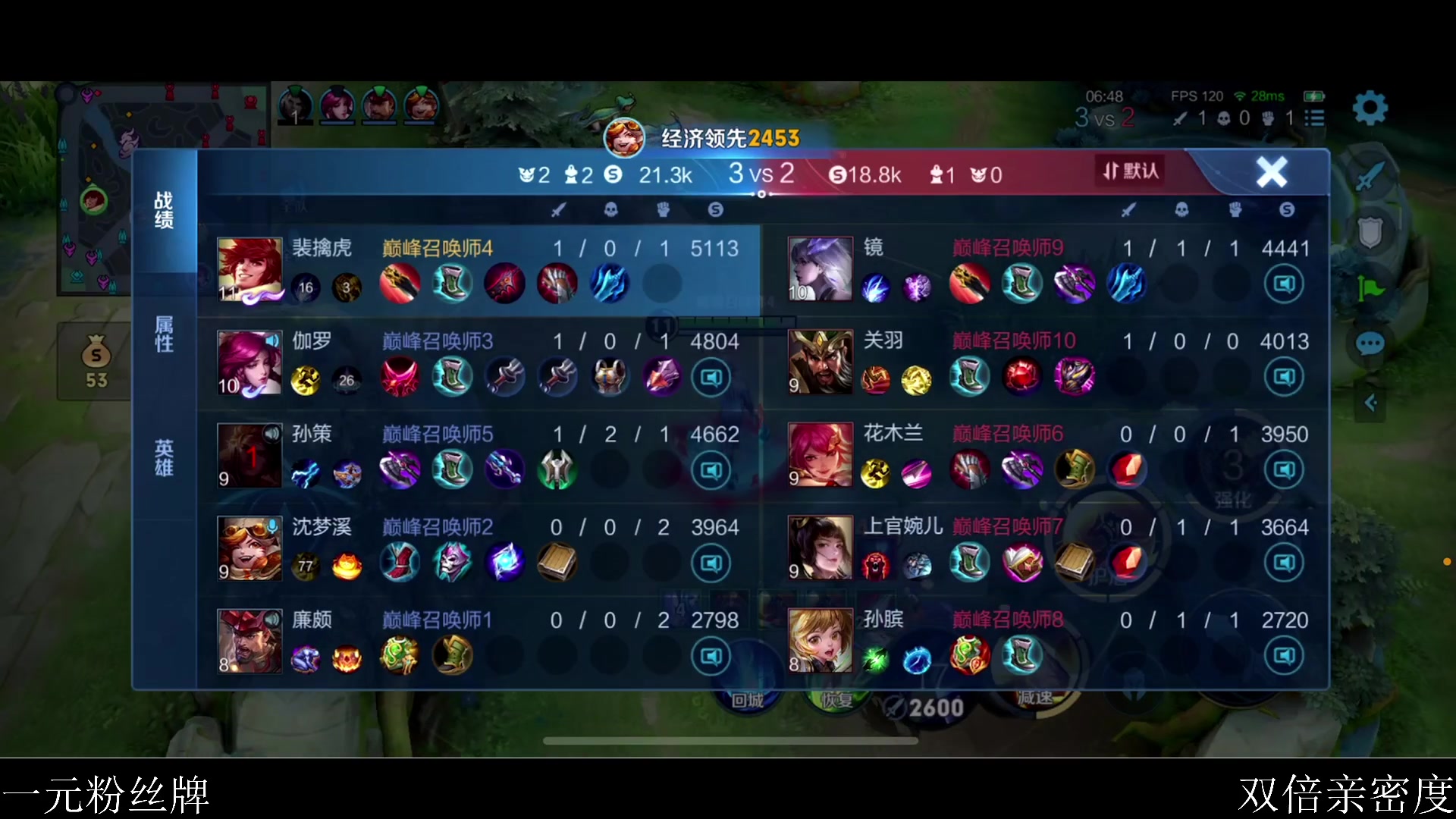 【2023-11-24 18点场】李知恩nn：恩恩前辈你好