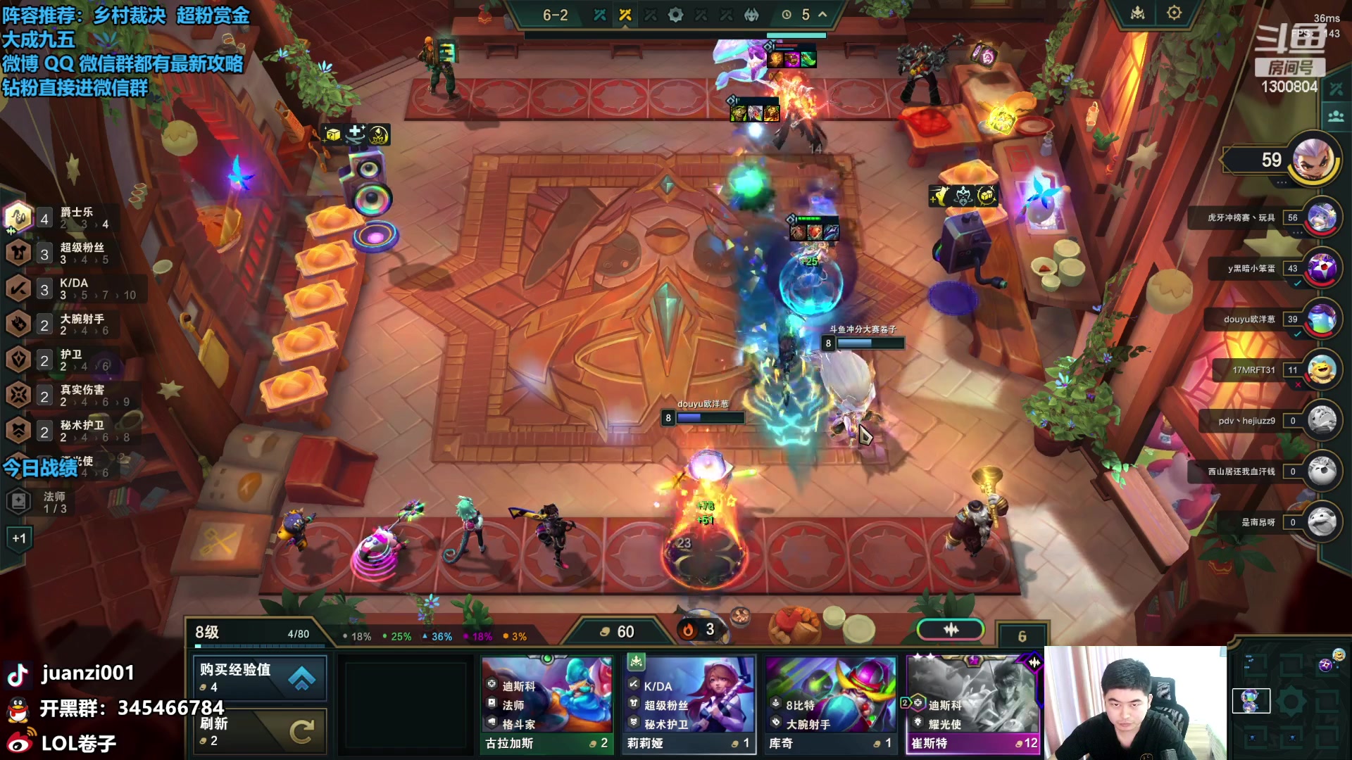 【2023-11-24 09点场】卷子丶：S10最强上分阵容教学！！！