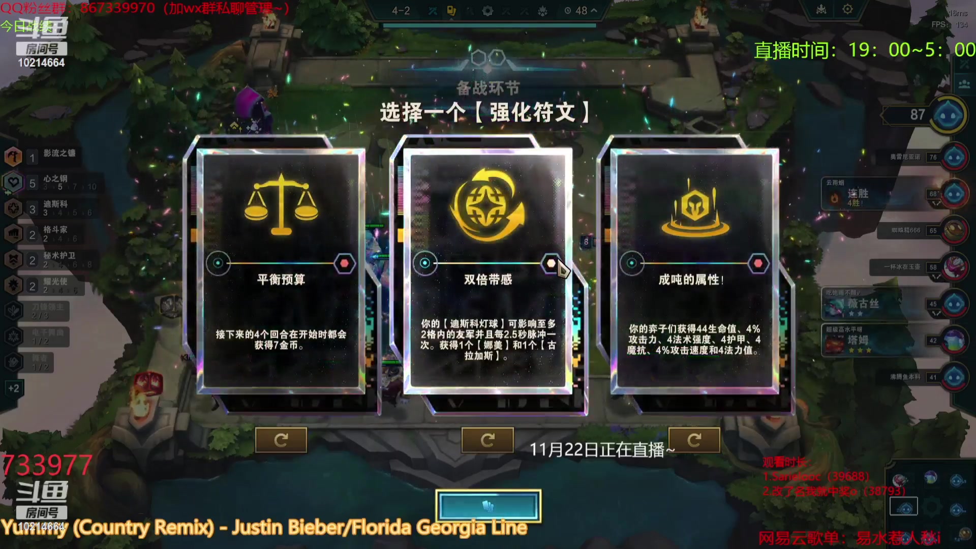 【2023-11-24 13点场】四川棋王超哥：心之钢三星五费！！！