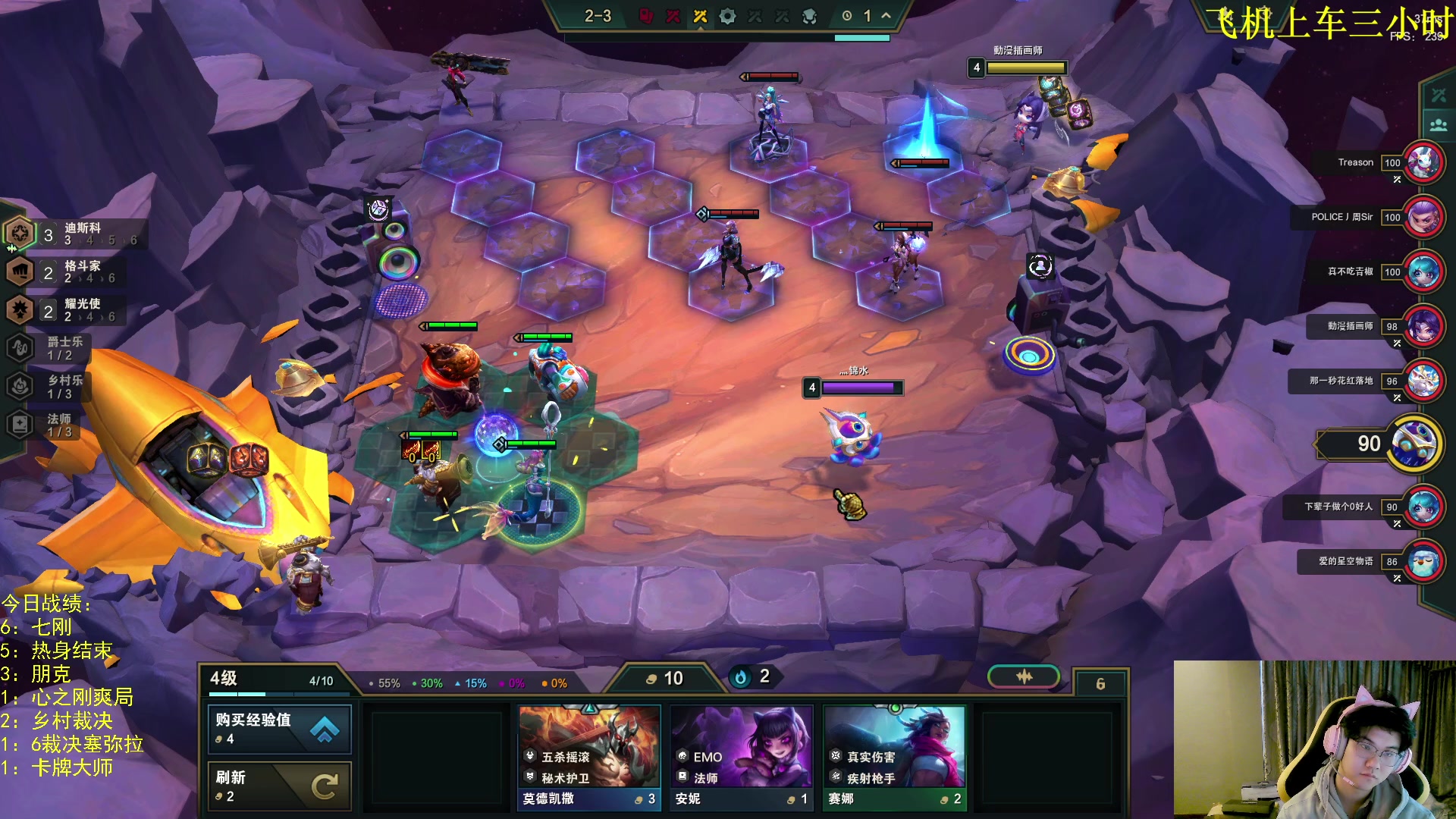 【2023-11-24 07点场】放逐大帝灬：诸位爷，里边请！