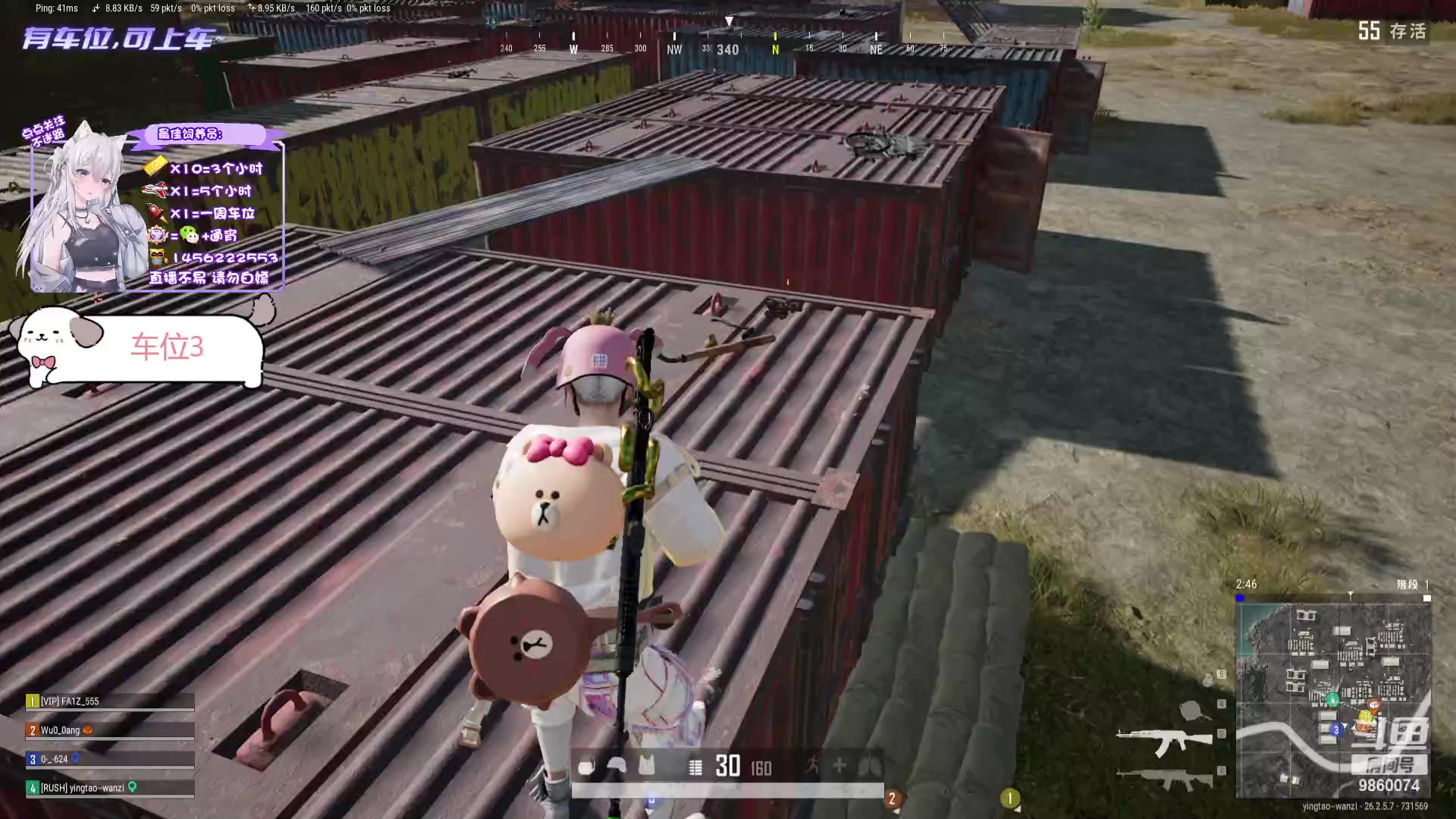 【2023-11-18 18点场】一只樱桃丸子：有车位 进来看看 上车滴滴