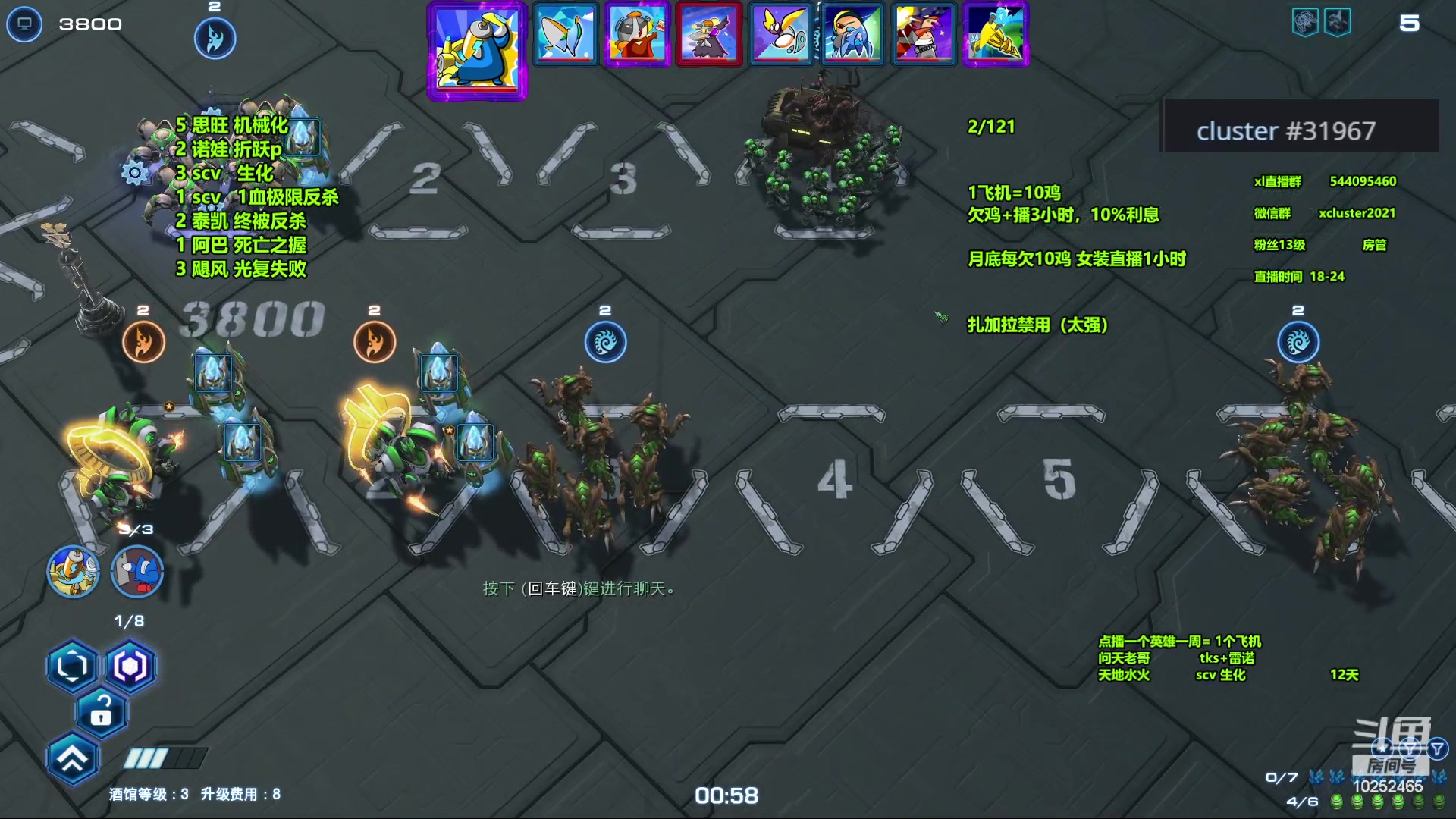 【2023-11-23 18点场】xcluster：星际酒馆，多角色模式