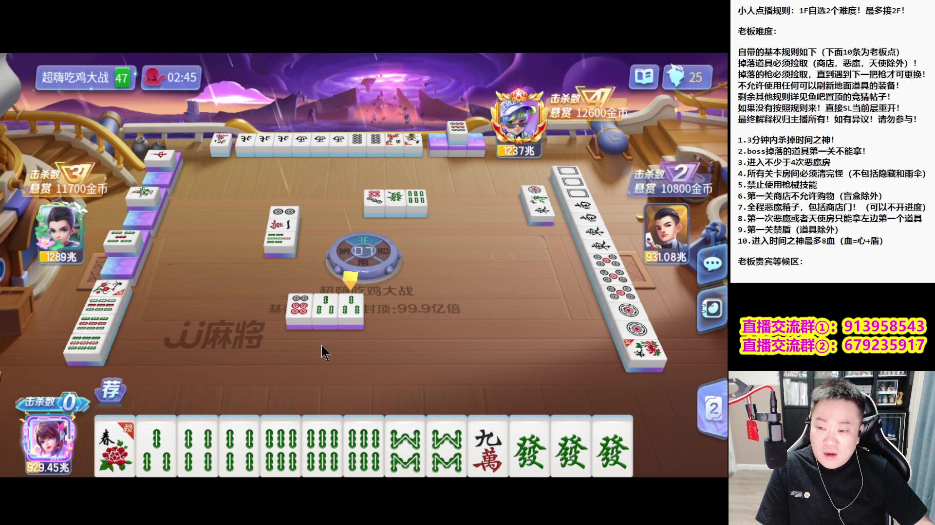 【2023-11-24 20点场】dnf冷寨主：【冷寨主】今天必然15冠！