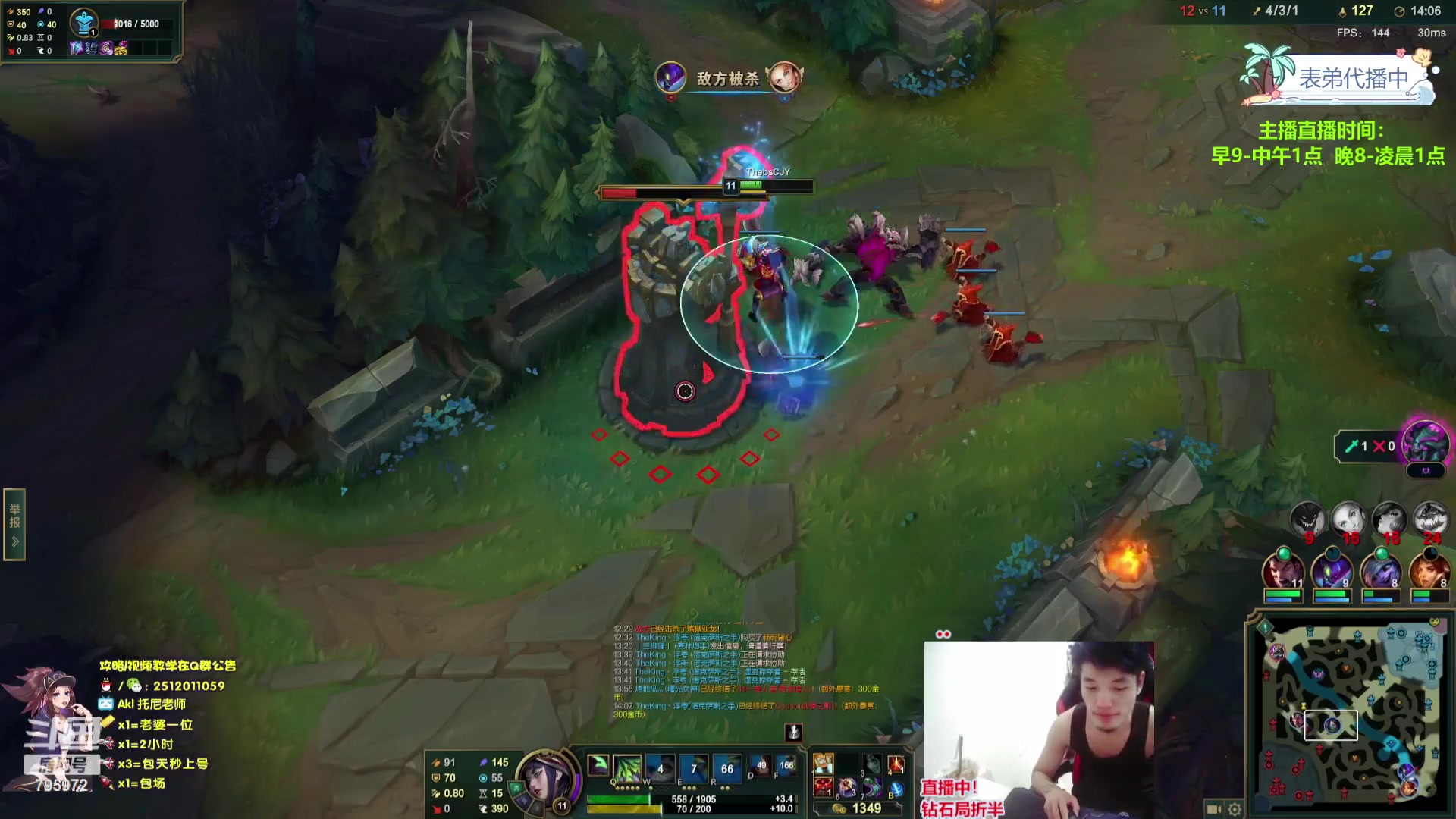 【2023-11-24 02点场】Akl托尼老师：飞机秒上号，包天送段【30岁王者阿卡丽】