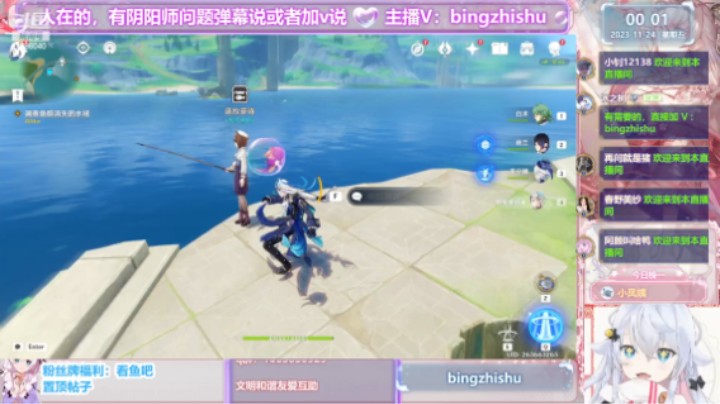 【阴阳师】冰之树的特尔克西的奇幻历险20231124 00点场