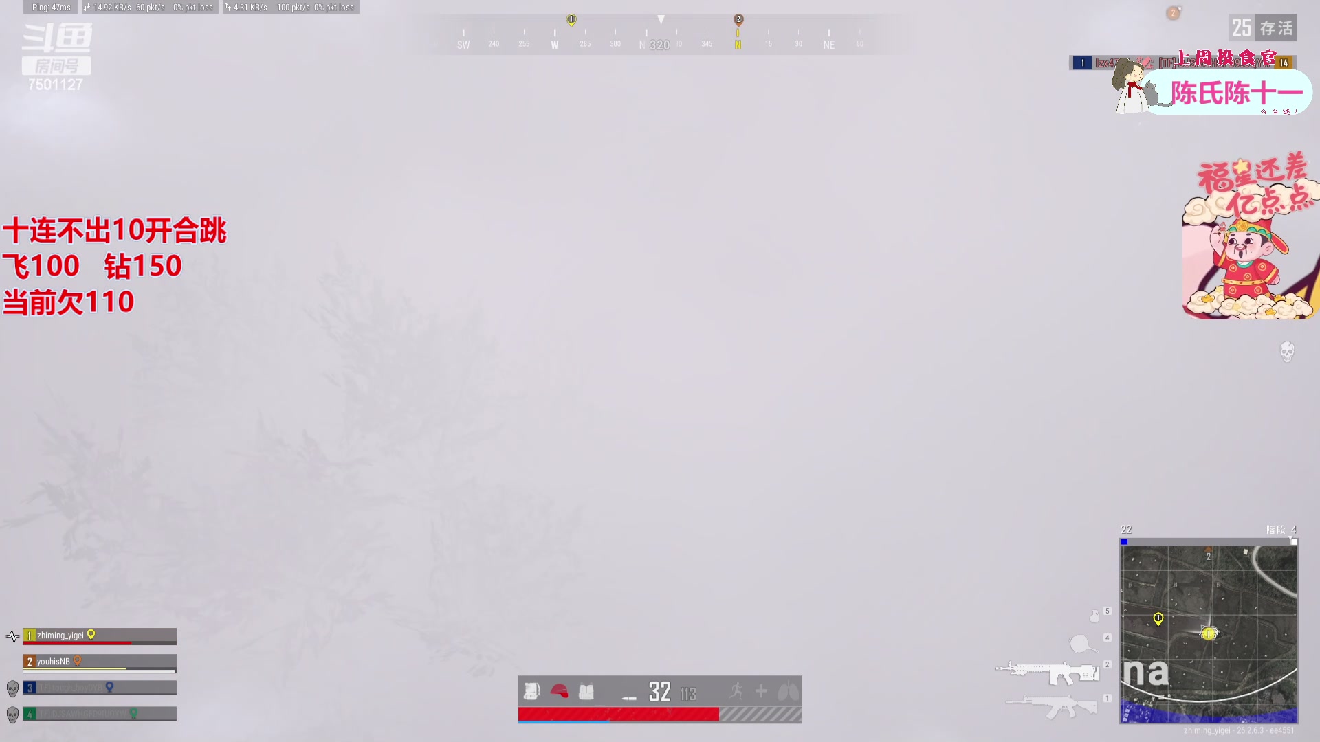 【2023-11-23 16点场】哦哟orz：【小奶团】pubg之一狙一个不吱声