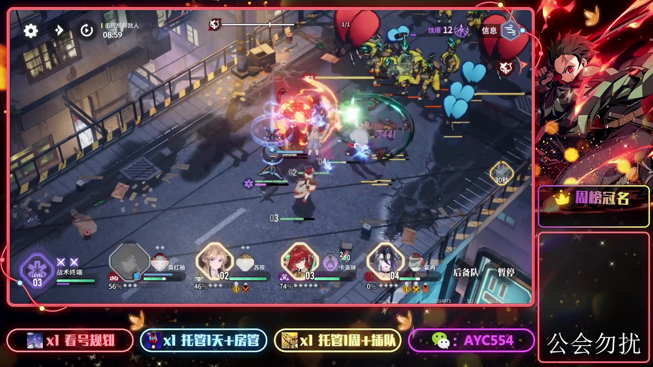 【2023-11-24 16点场】安逸城GG：【白荆回廊】即时多维战斗RPG