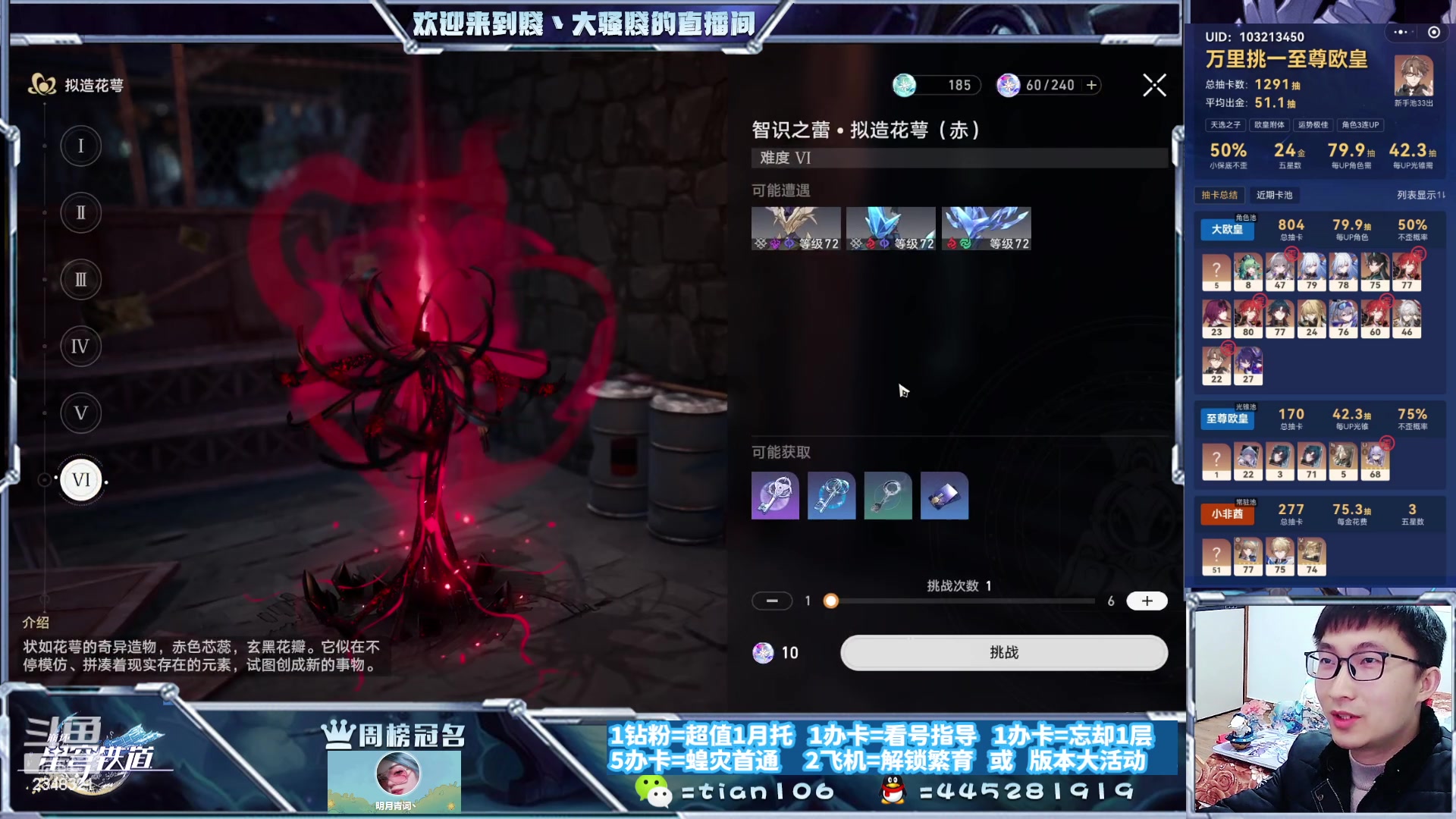 【2023-11-23 19点场】賤丶大骚賤：现在是混沌时间