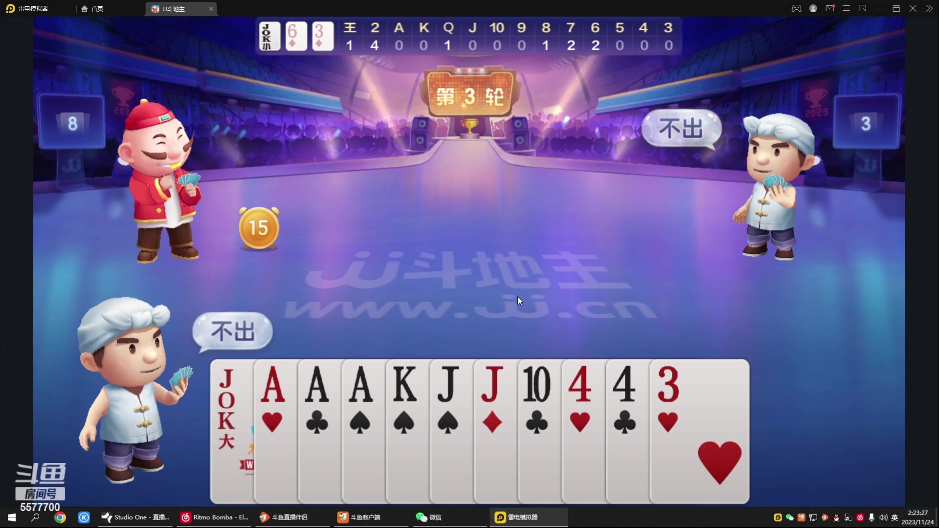 【2023-11-24 02点场】x8丿：X8：晚上好~~