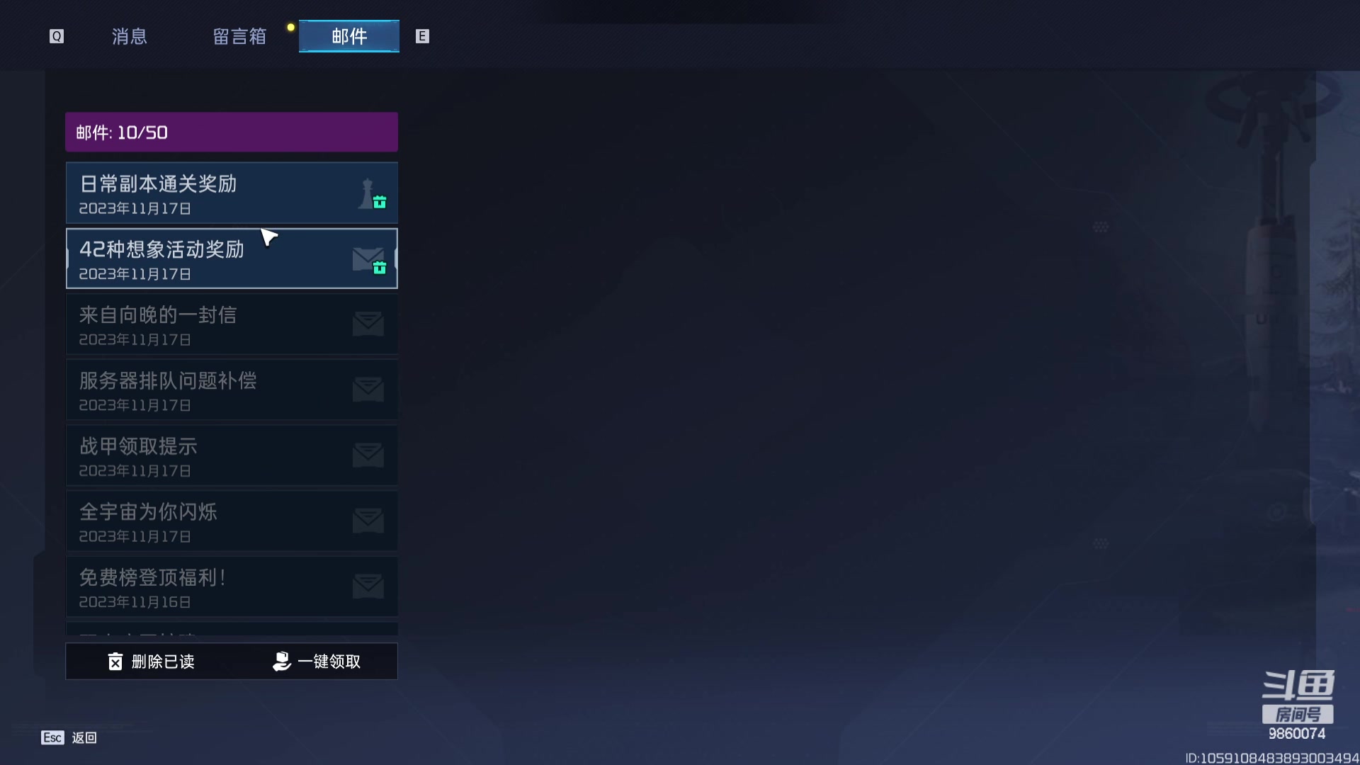 【2023-11-17 11点场】一只樱桃丸子：有车位 进来看看 上车滴滴