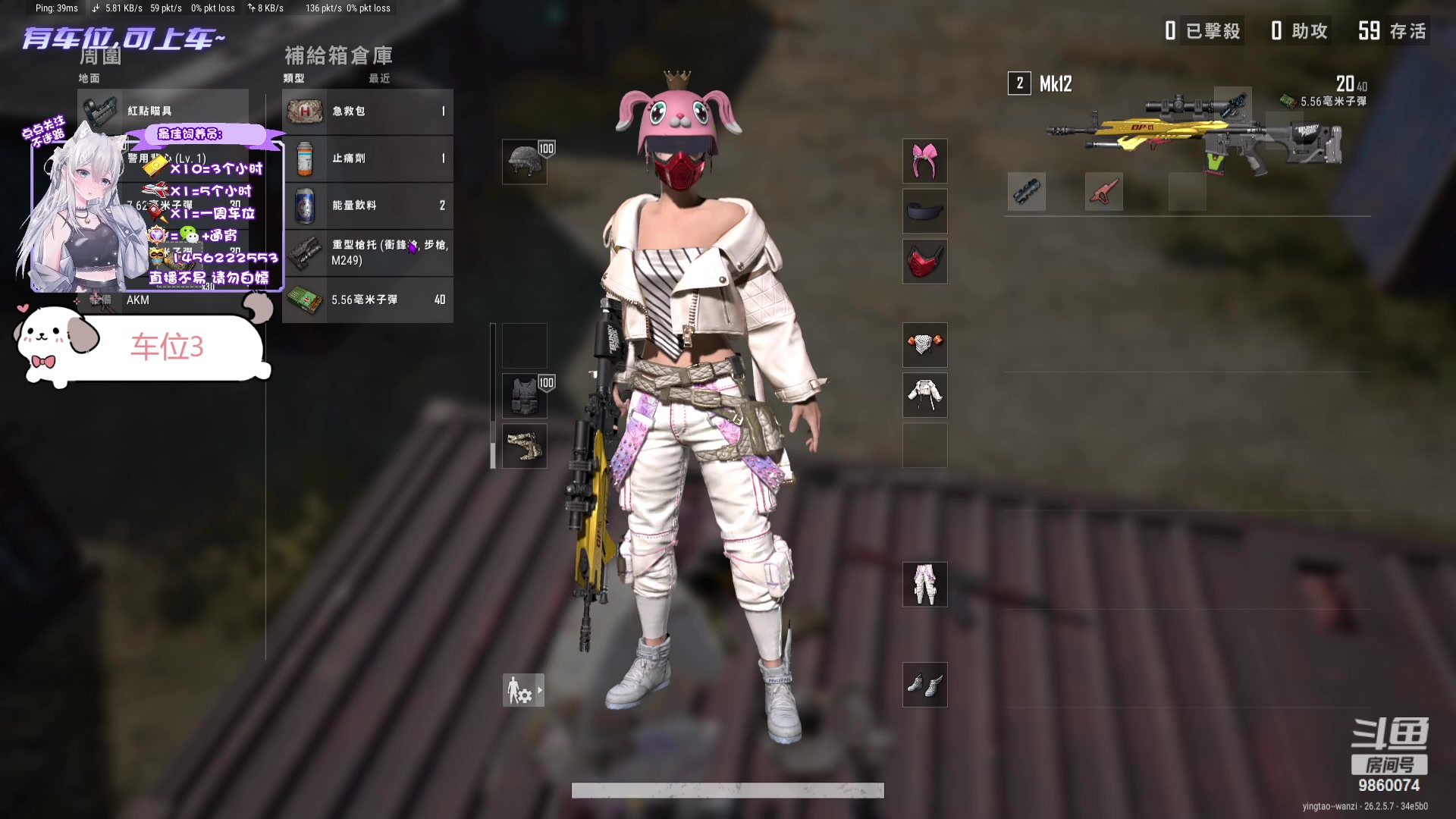 【2023-11-18 16点场】一只樱桃丸子：有车位 进来看看 上车滴滴