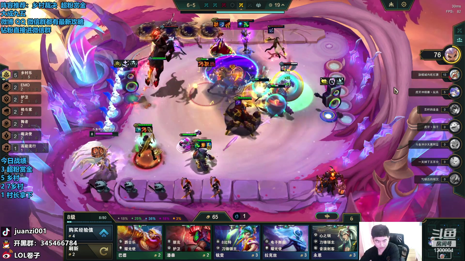 【2023-11-24 11点场】卷子丶：S10最强上分阵容教学！！！