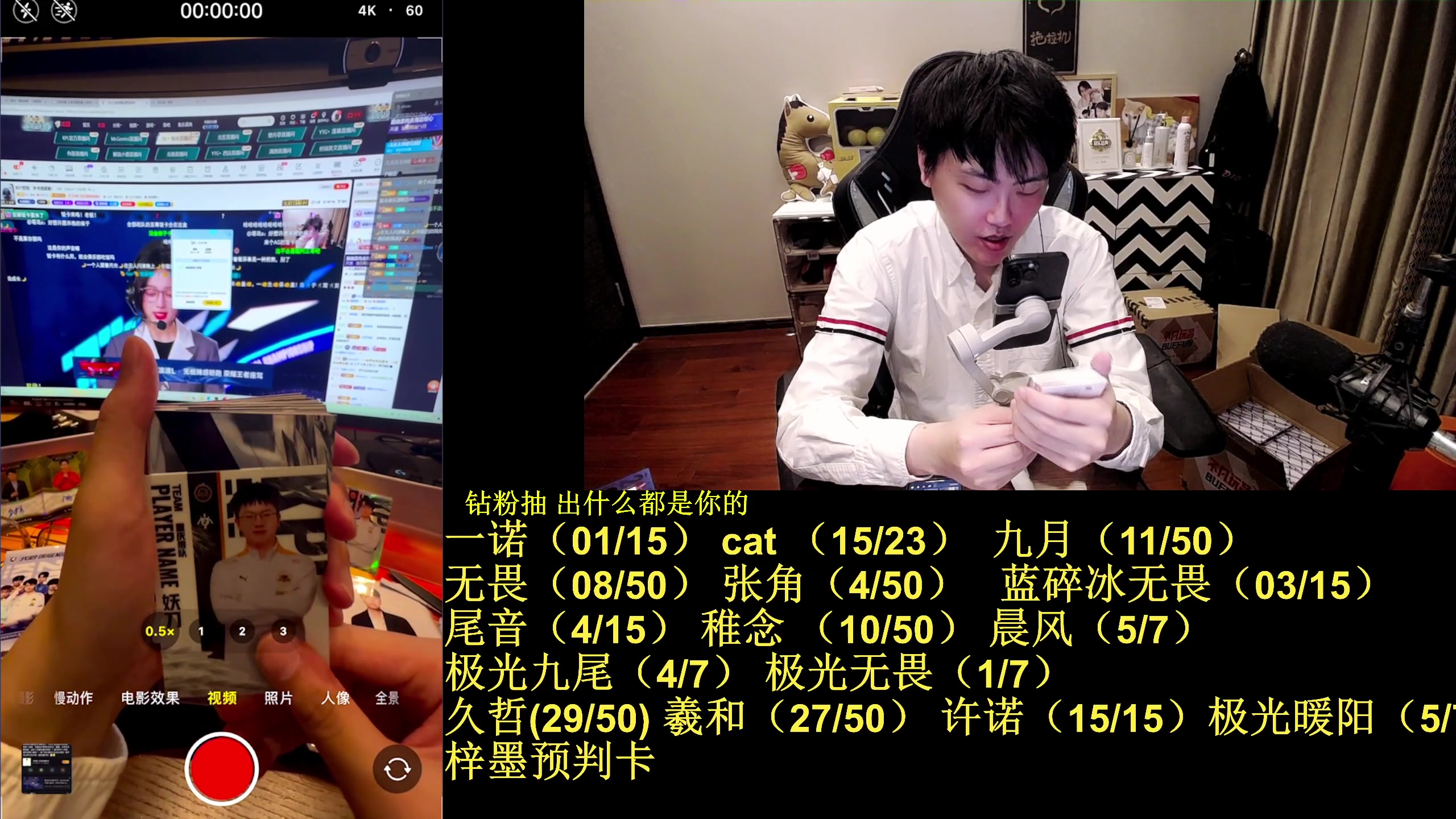 【2023-11-24 00点场】DL丶拖米：BO1世冠：外卡选拔赛！