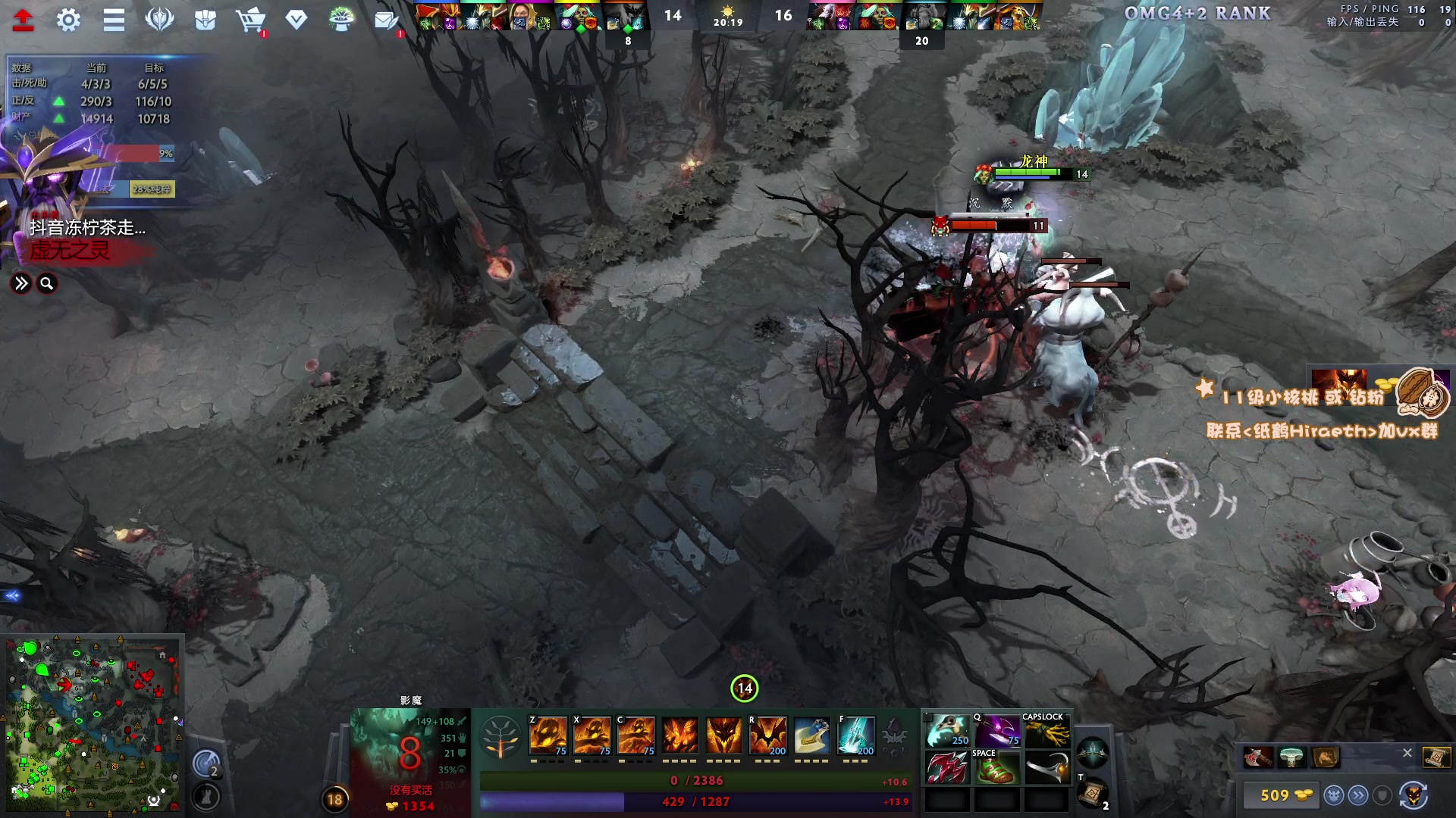 【2023-11-24 15点场】sakira丶hao：4+2and10v10