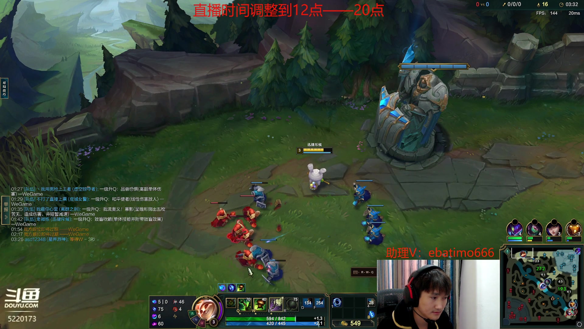 【2023-11-24 15点场】恶霸提莫：新版本我无敌了！