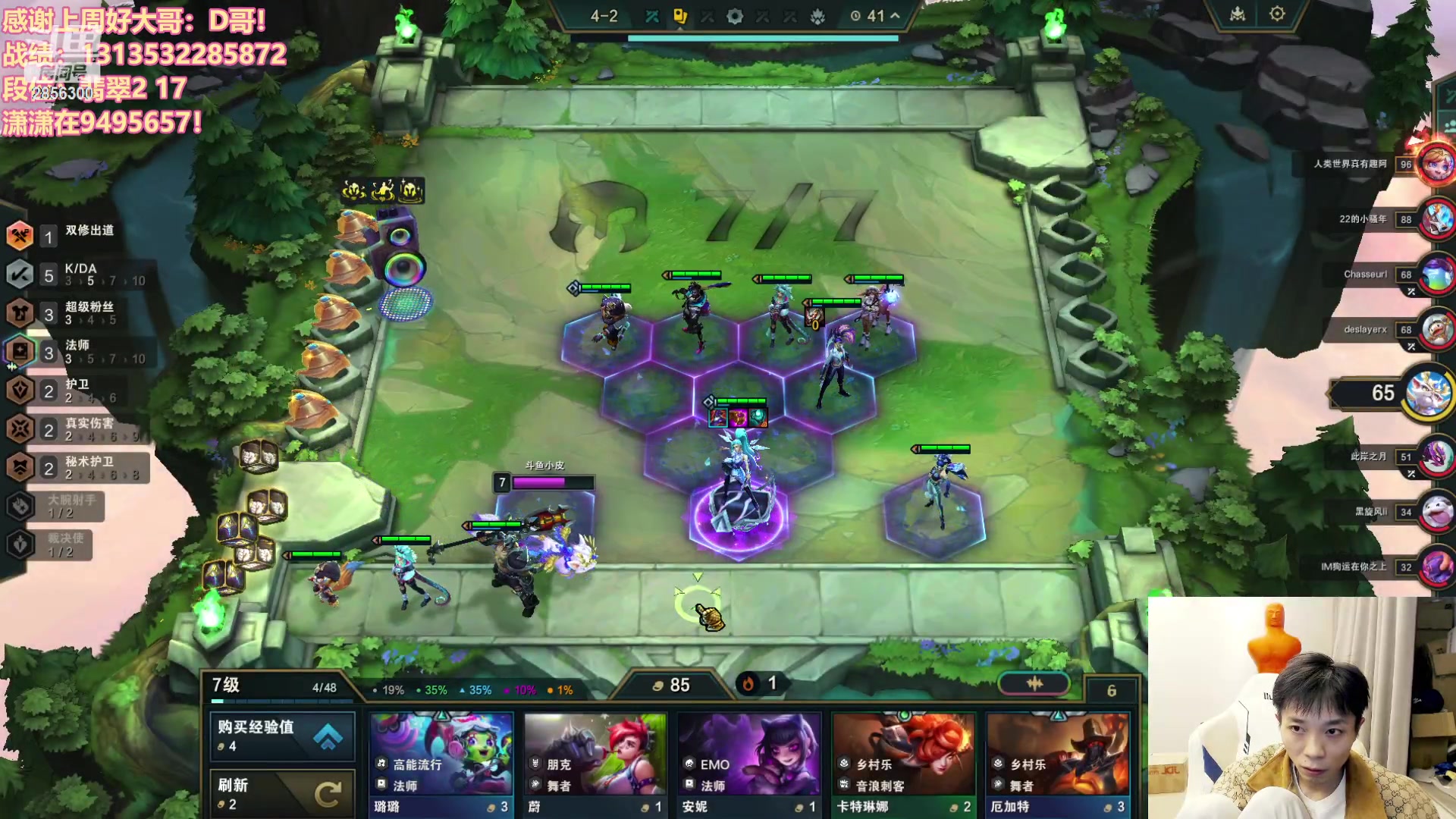 【2023-11-23 21点场】NB丶条皮兄弟：翡翠高手开心冲分！