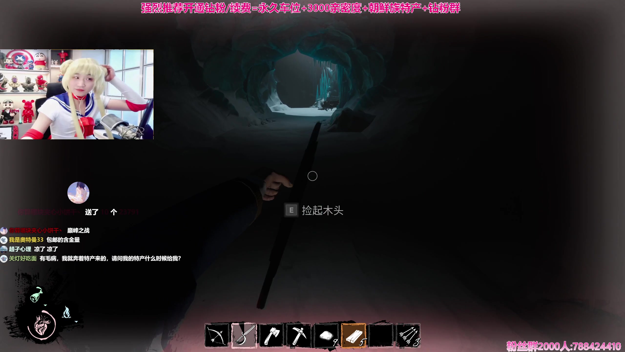 【2023-11-24 16点场】阿俊丶ll：【阿俊】斗鱼第一白给之王！