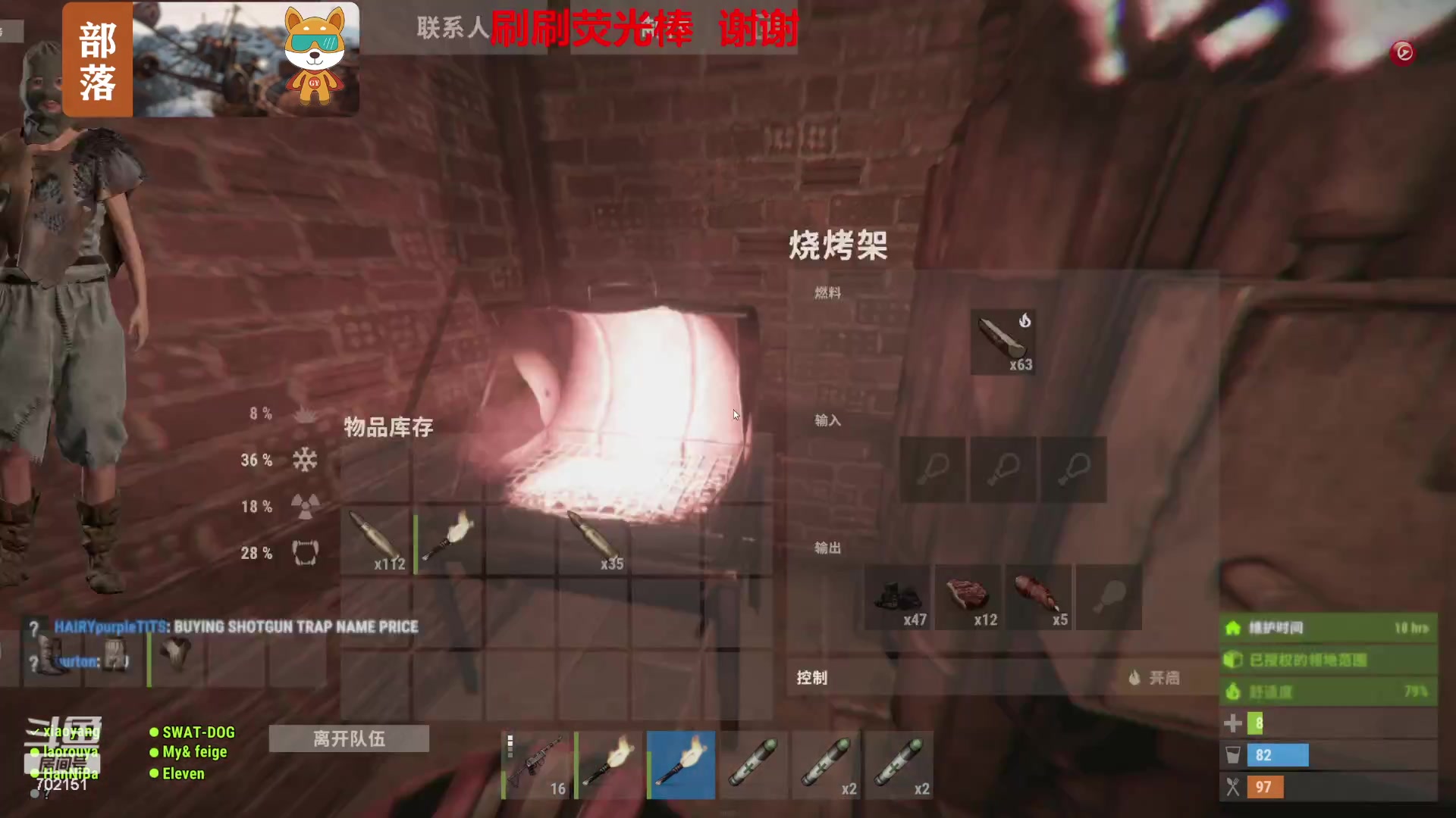 【2023-11-24 13点场】GY阳哥：702151  开荒就是干  来吧