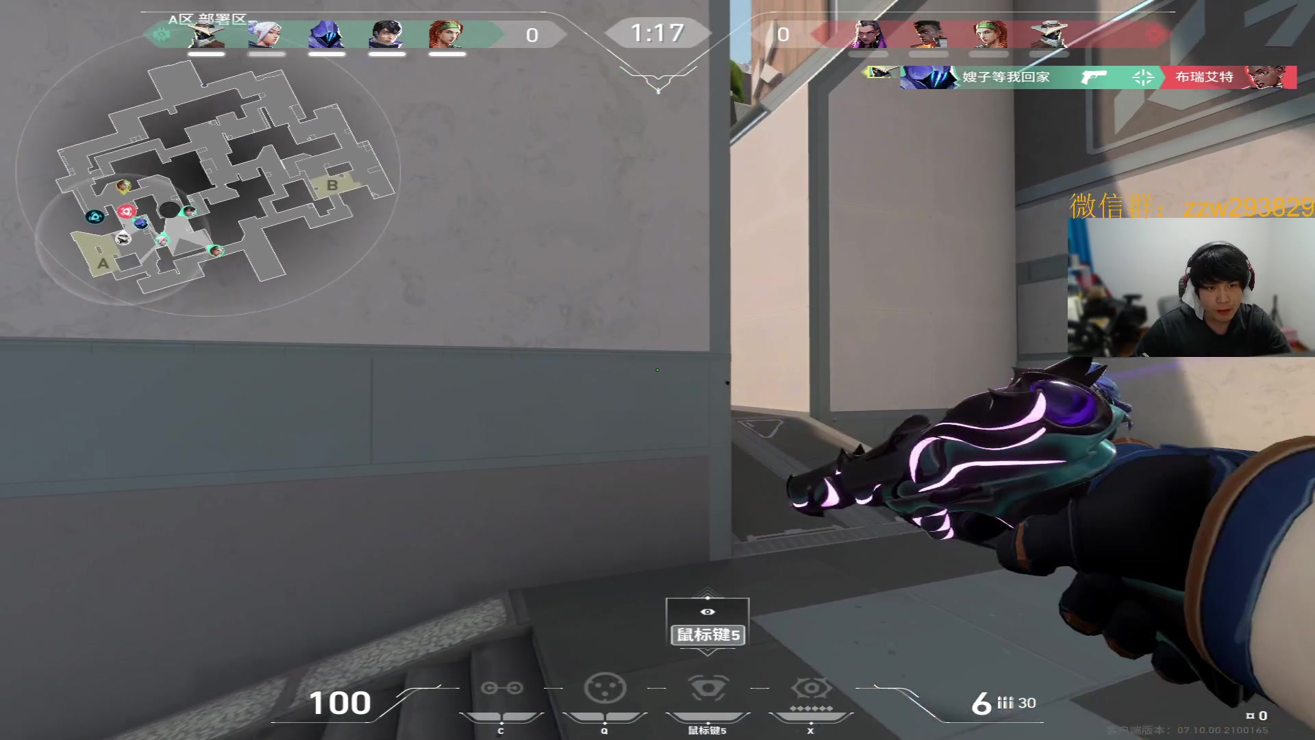 【2023-11-24 00点场】CSGO解说伟伟：神话单排上分