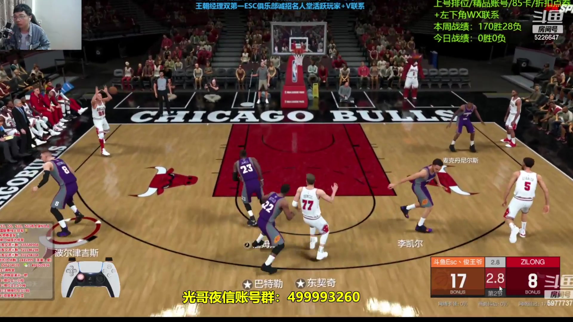 【2023-11-24 19点场】XY丶死鱼：死鱼ysy：晚上好兄弟们！！！