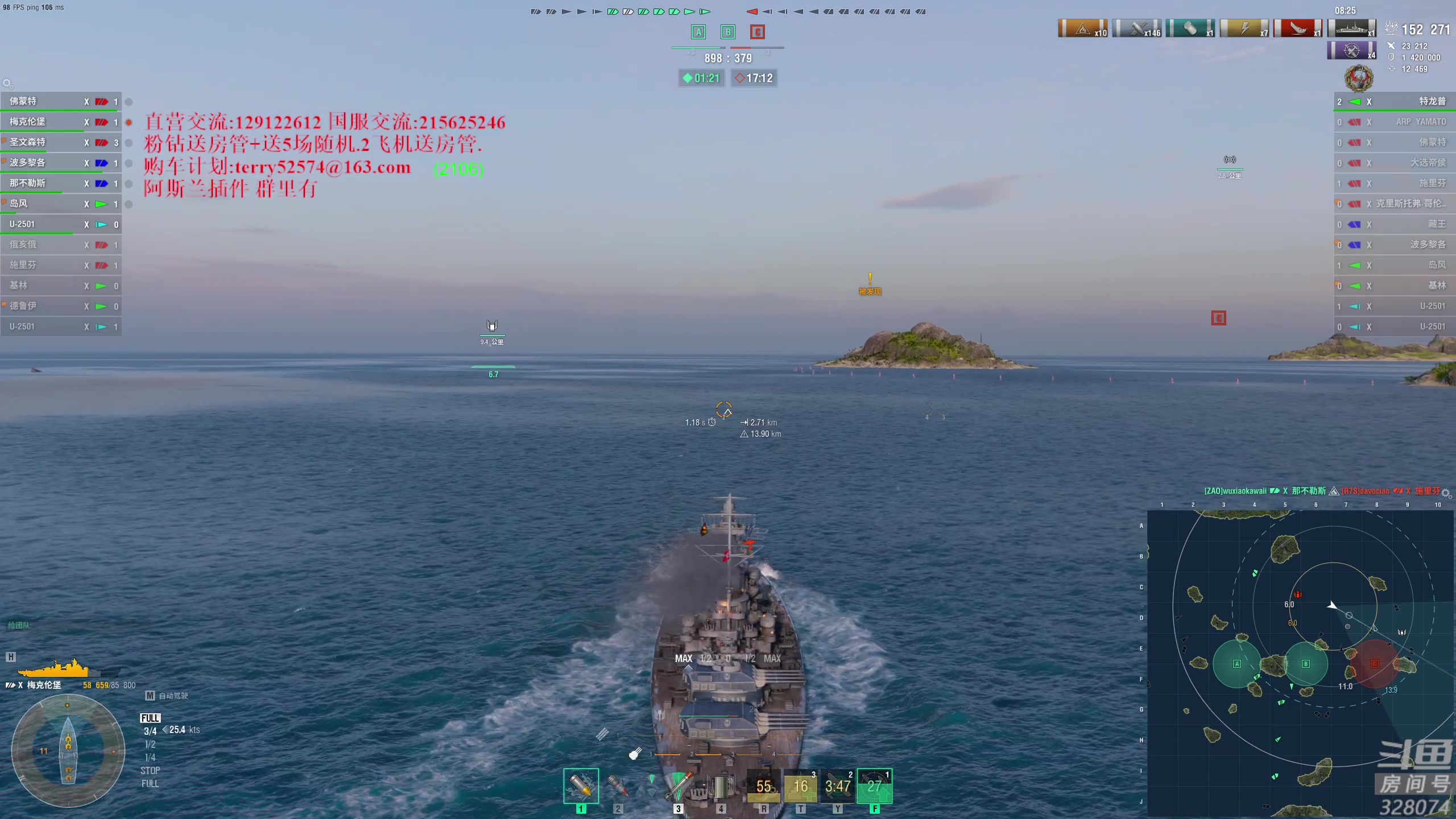 【2023-11-23 18点场】天涯凝望：天涯:战舰世界!