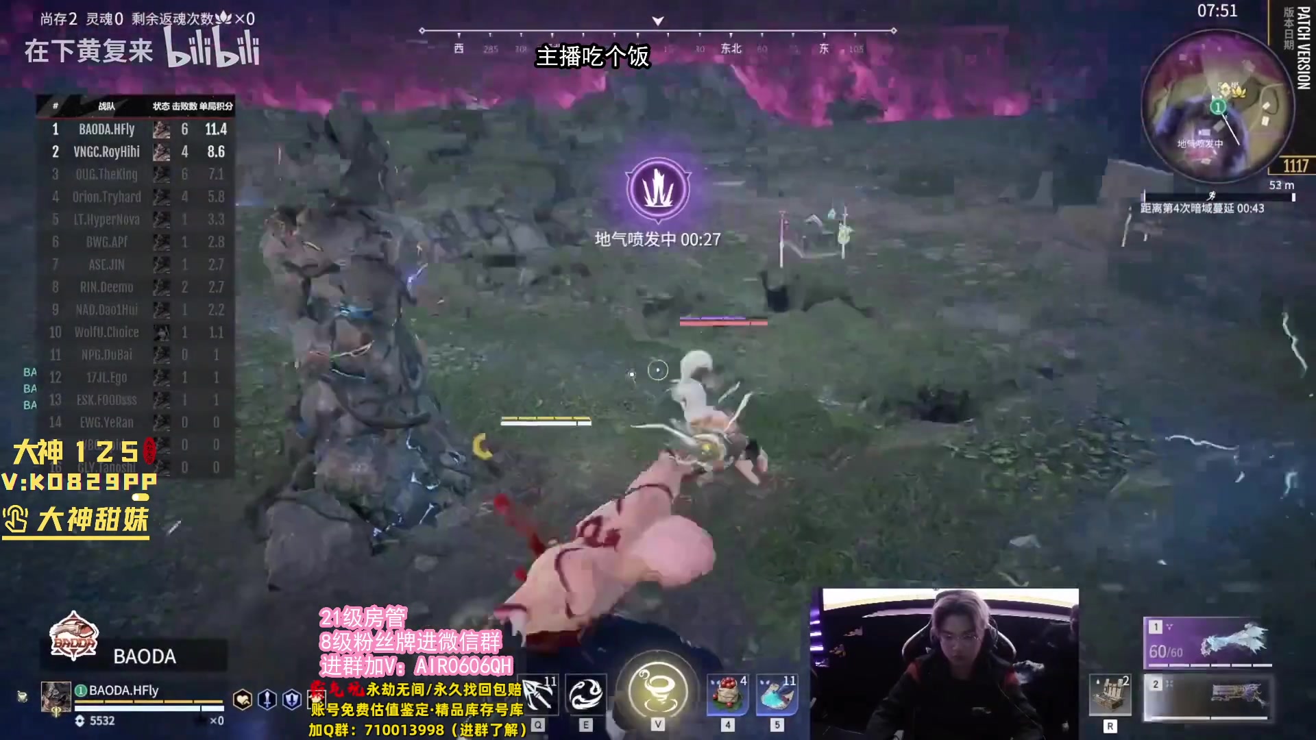 【2023-11-24 18点场】在下黄复来：【黄复来】钻粉公主可上车上号！