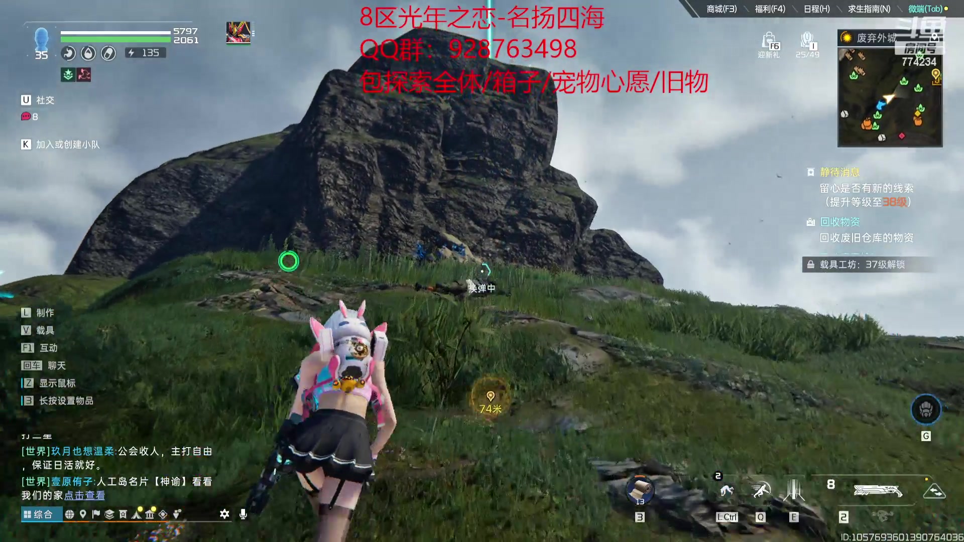 【2023-11-23 15点场】谎言言0V0：星球国服内测探索第一.光年之恋