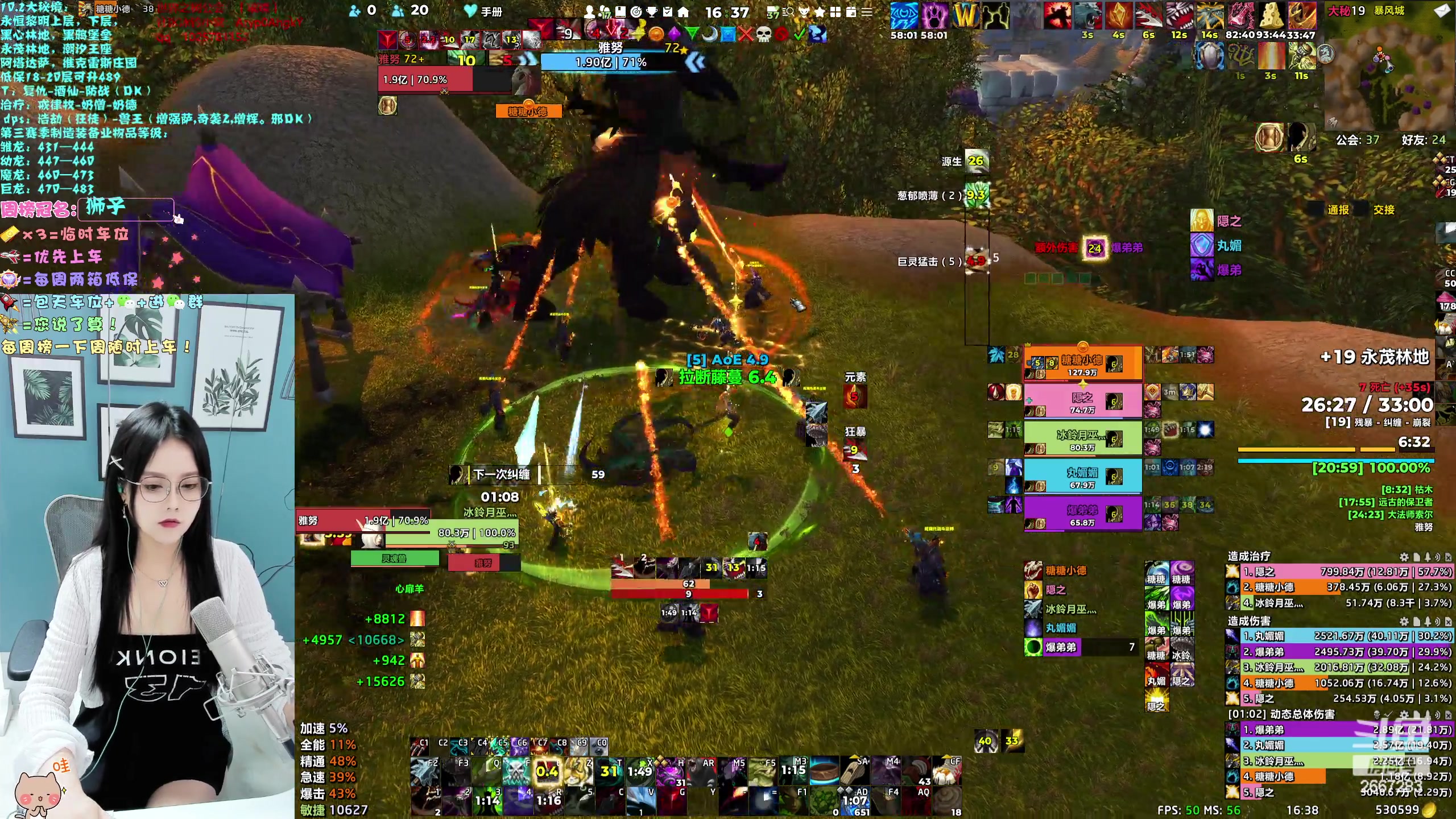 【2023-11-23 16点场】冰铃丶丶：冰铃：10.2猎人和奶德大秘境