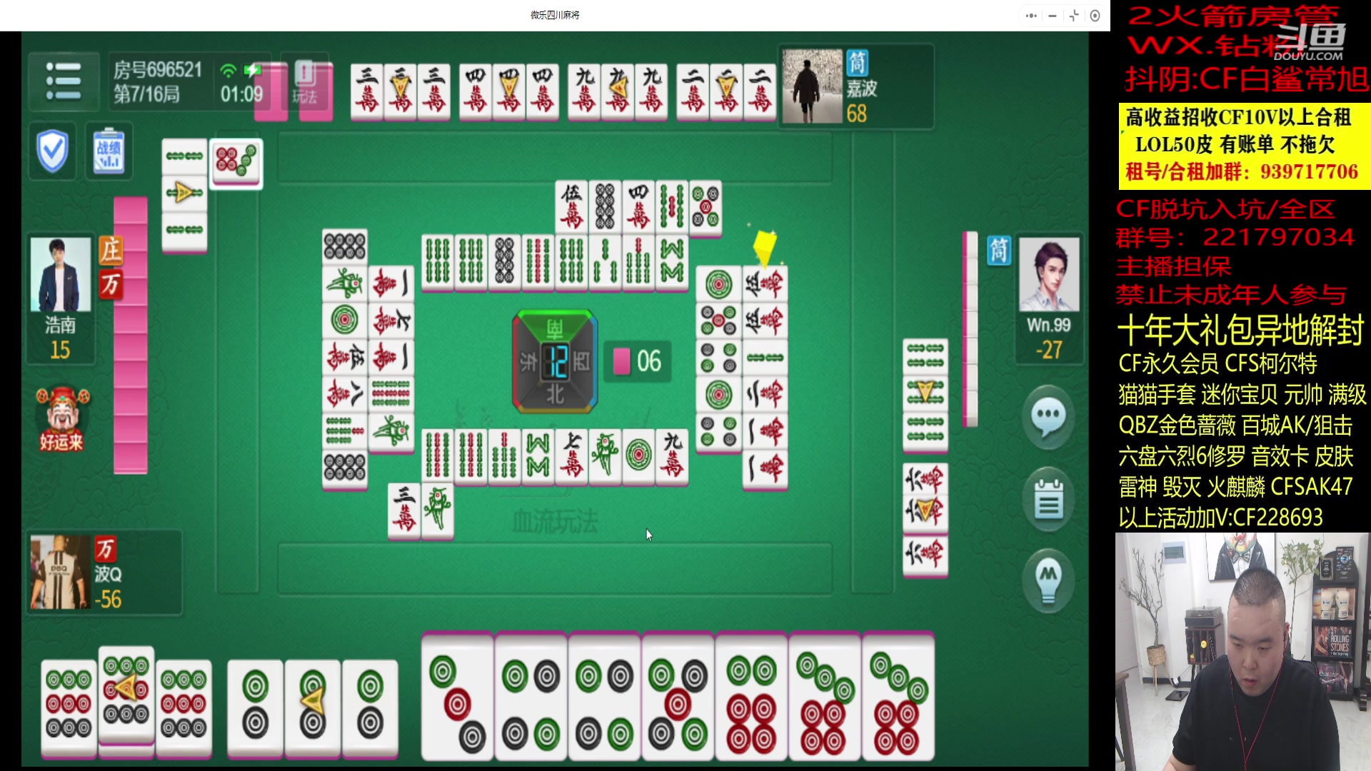 【2023-11-24 00点场】白鲨常旭DBQ：收复失地。！