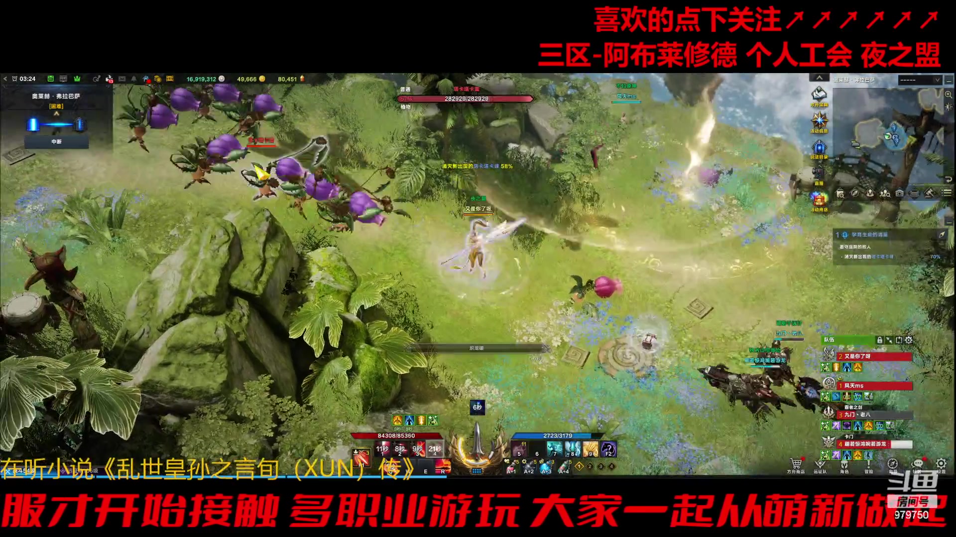 【2023-11-24 3点场】三凯1986:三区阿布服目标385小丑