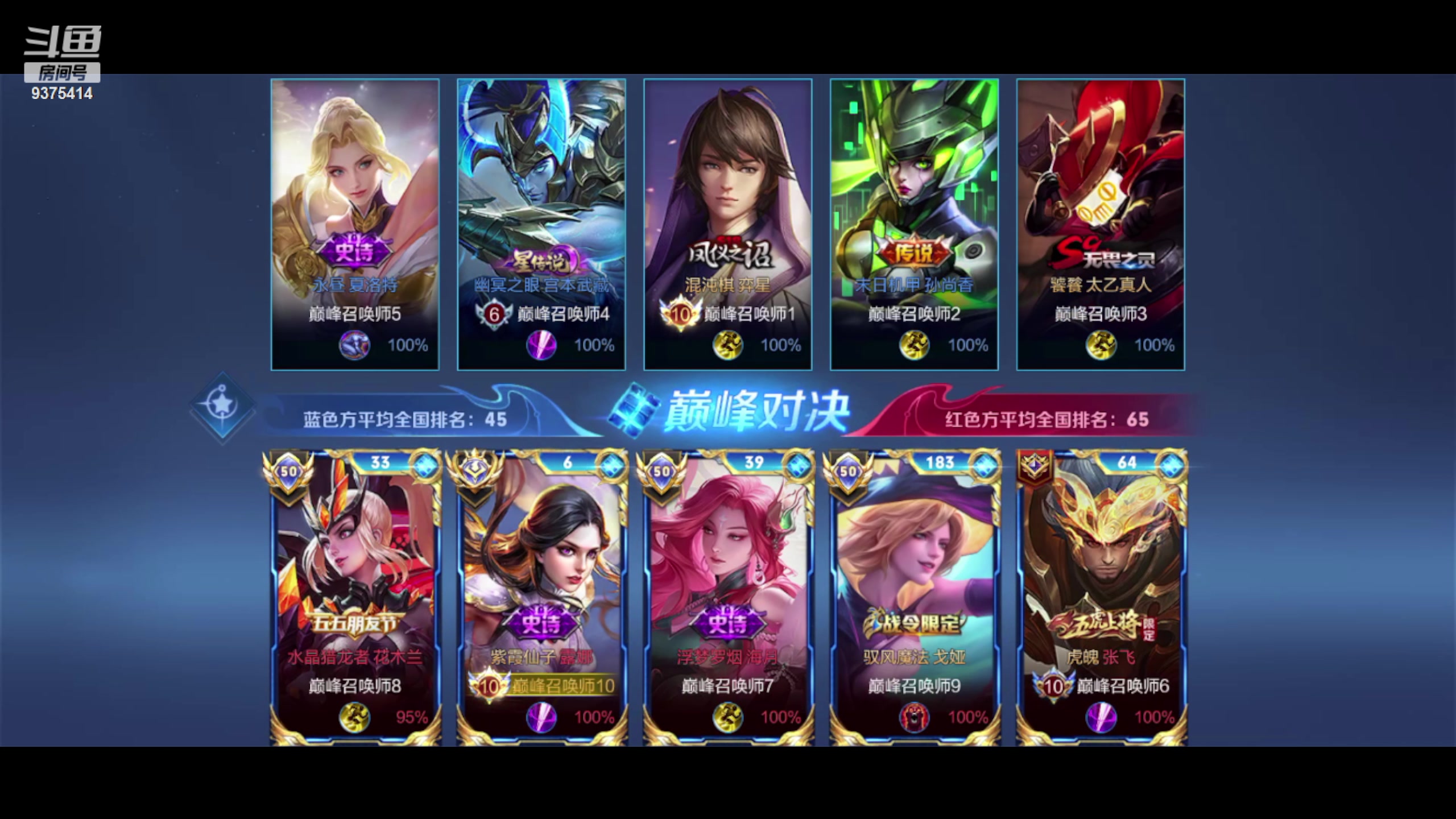 【2023-11-24 21点场】昧昧不是妹妹：昧昧学长我尊嘟可以和你学打野吗