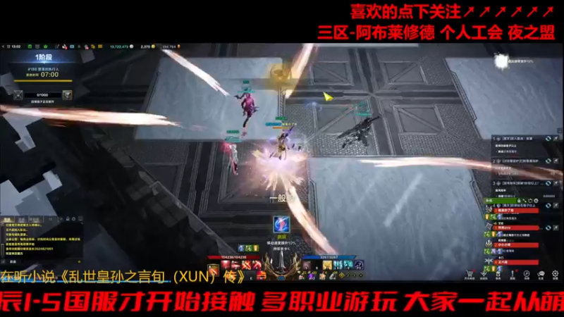 【2023-11-22 13点场】三凯1986:三区阿布服目标385小丑