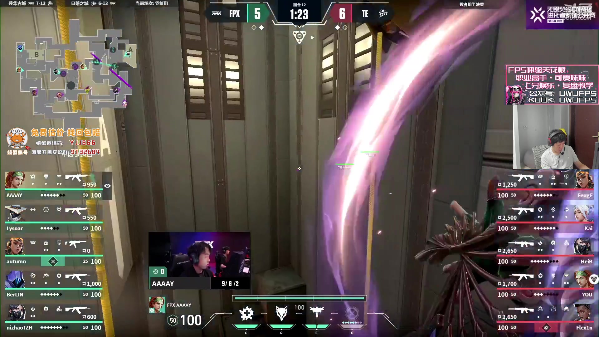 【2023-11-24 21点场】yjjimpaopao：5点进化者  败决 EDG FPX