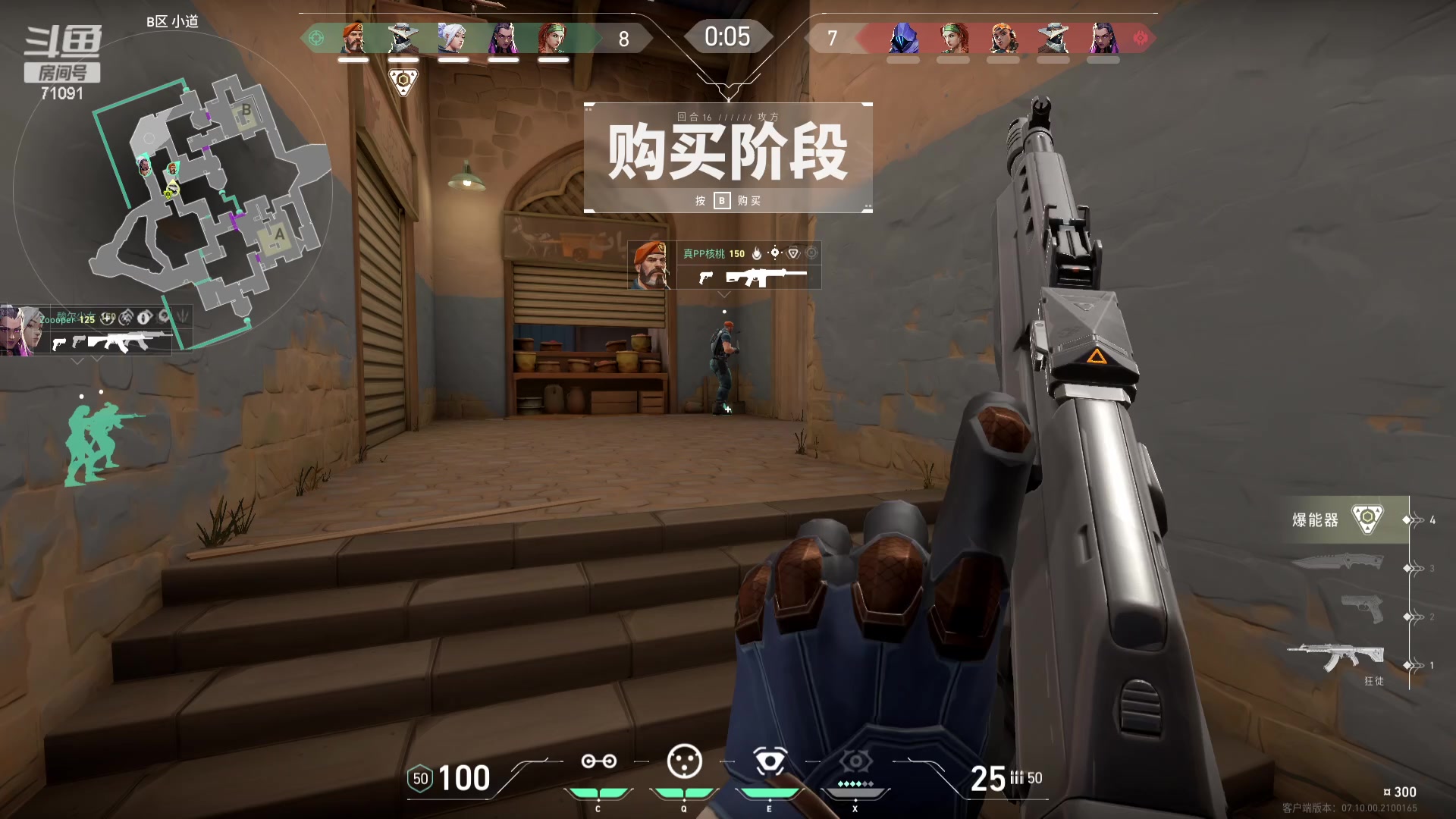 【2023-11-24 14点场】狼牙山凯哥：这个放这里~~~