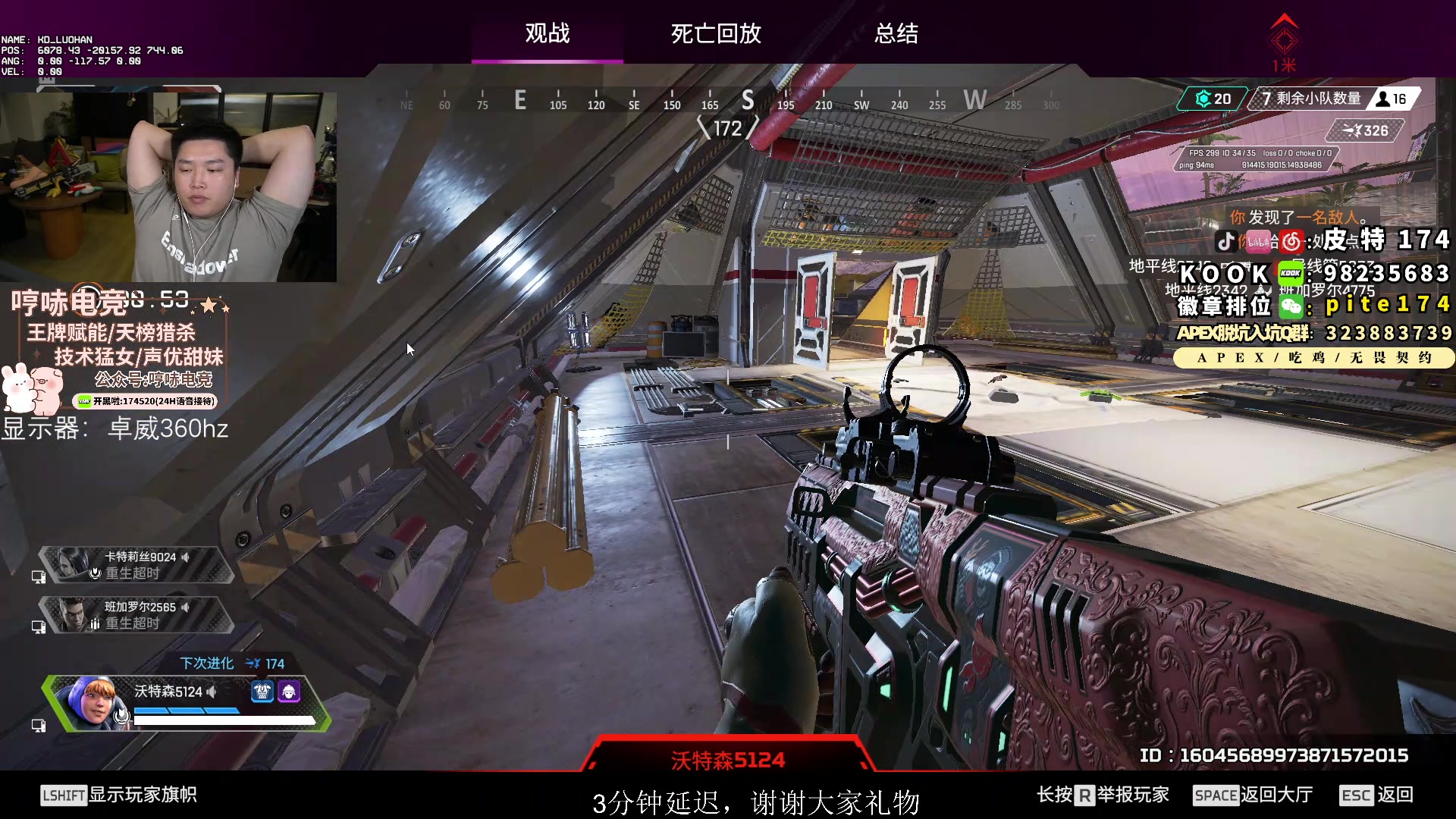 【2023-11-23 19点场】皮特174：晚上7点泰坦杯小组赛！