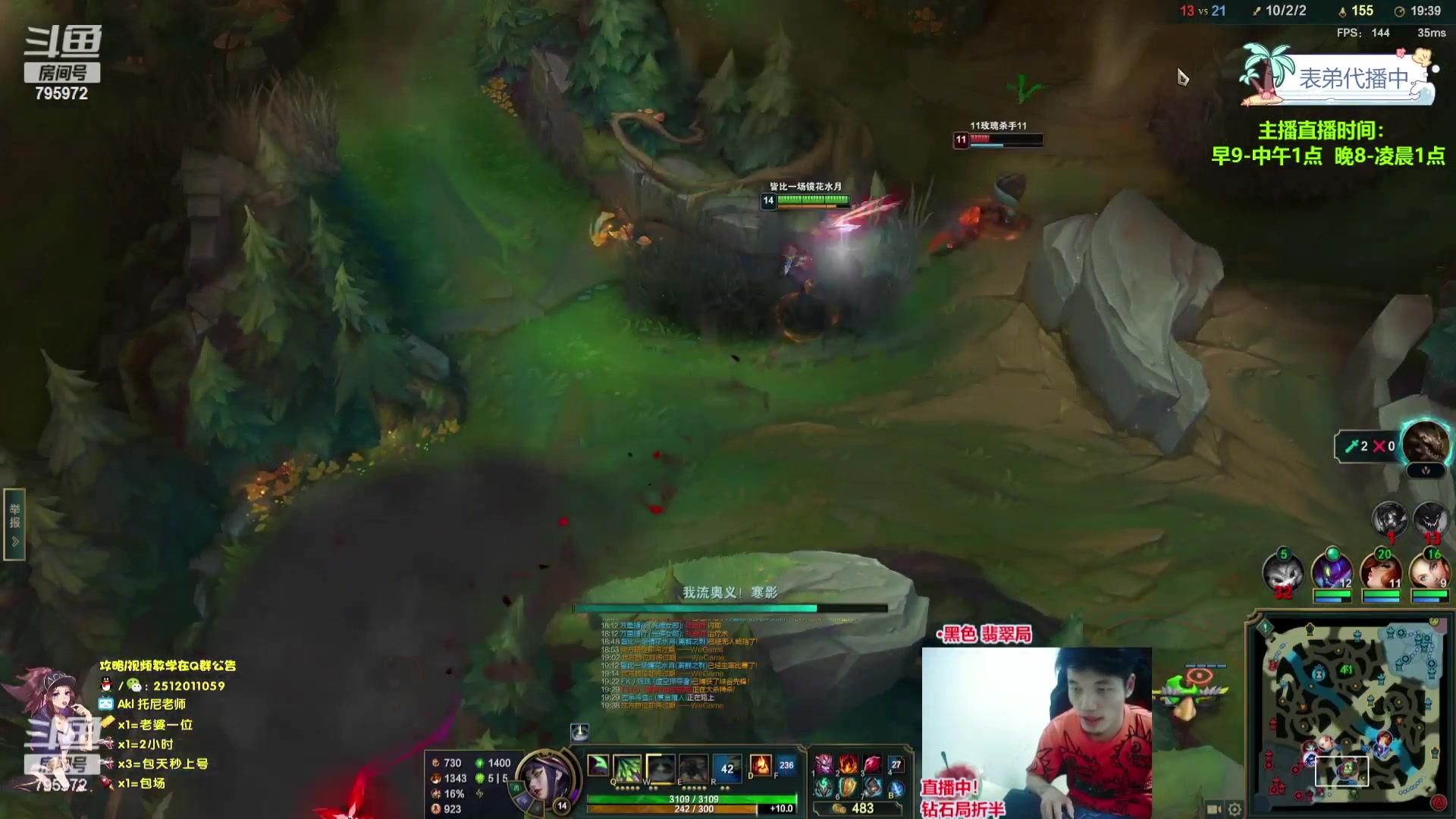 【2023-11-24 04点场】Akl托尼老师：飞机秒上号，包天送段【30岁王者阿卡丽】