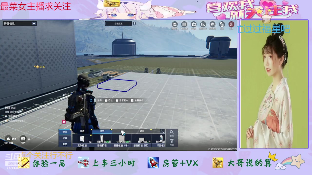 【2023-11-24 13点场】停留在雨中Cium：星球重启来咯哦