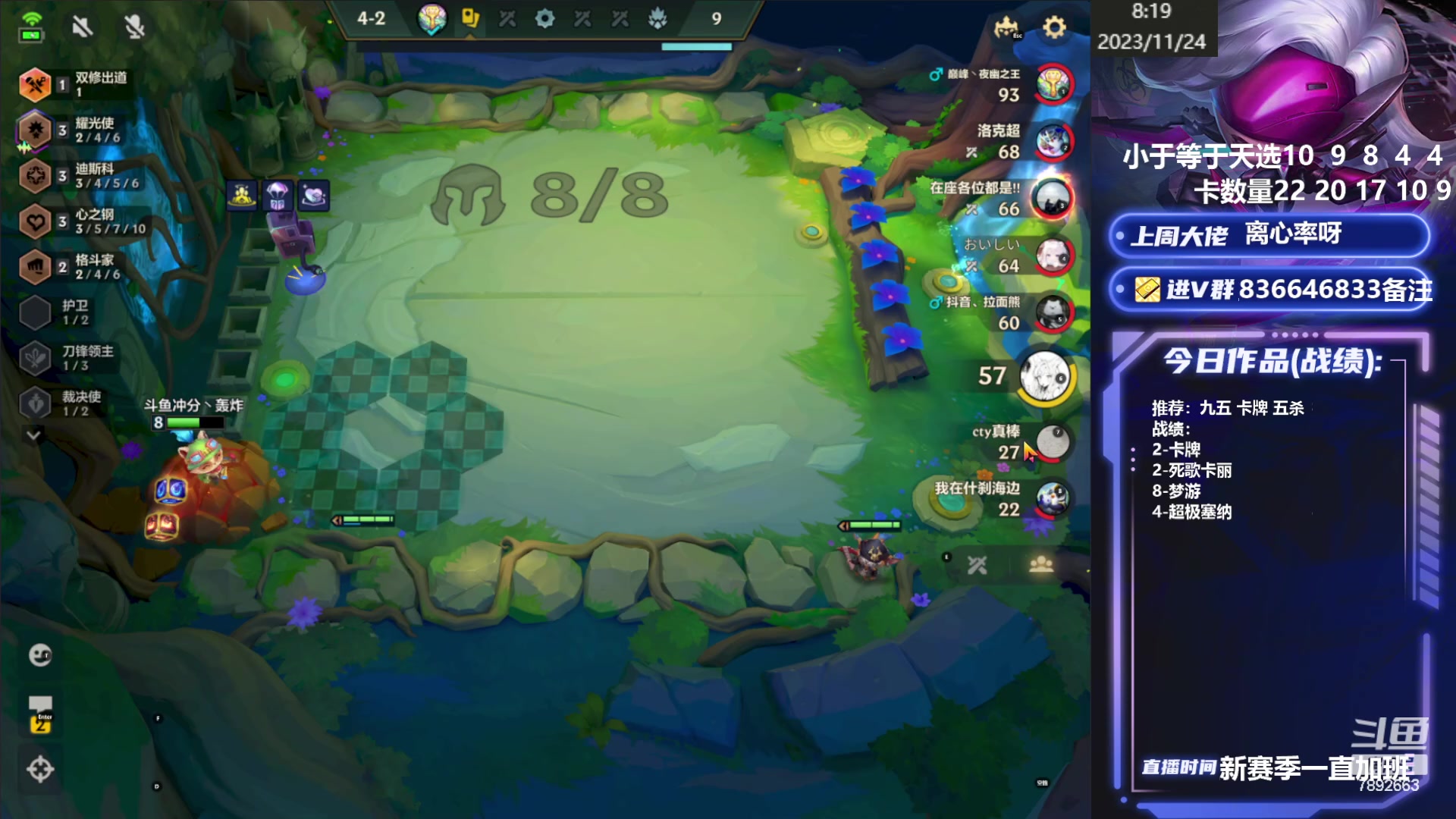 【2023-11-24 07点场】死亡轰炸DD：冲首个王者，成功发红包