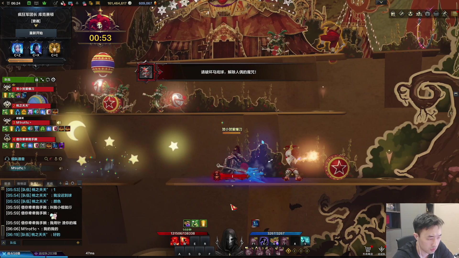 【2023-11-24 06点场】疯奶丶大硕：快牢死了...继续库克塞顿学徒